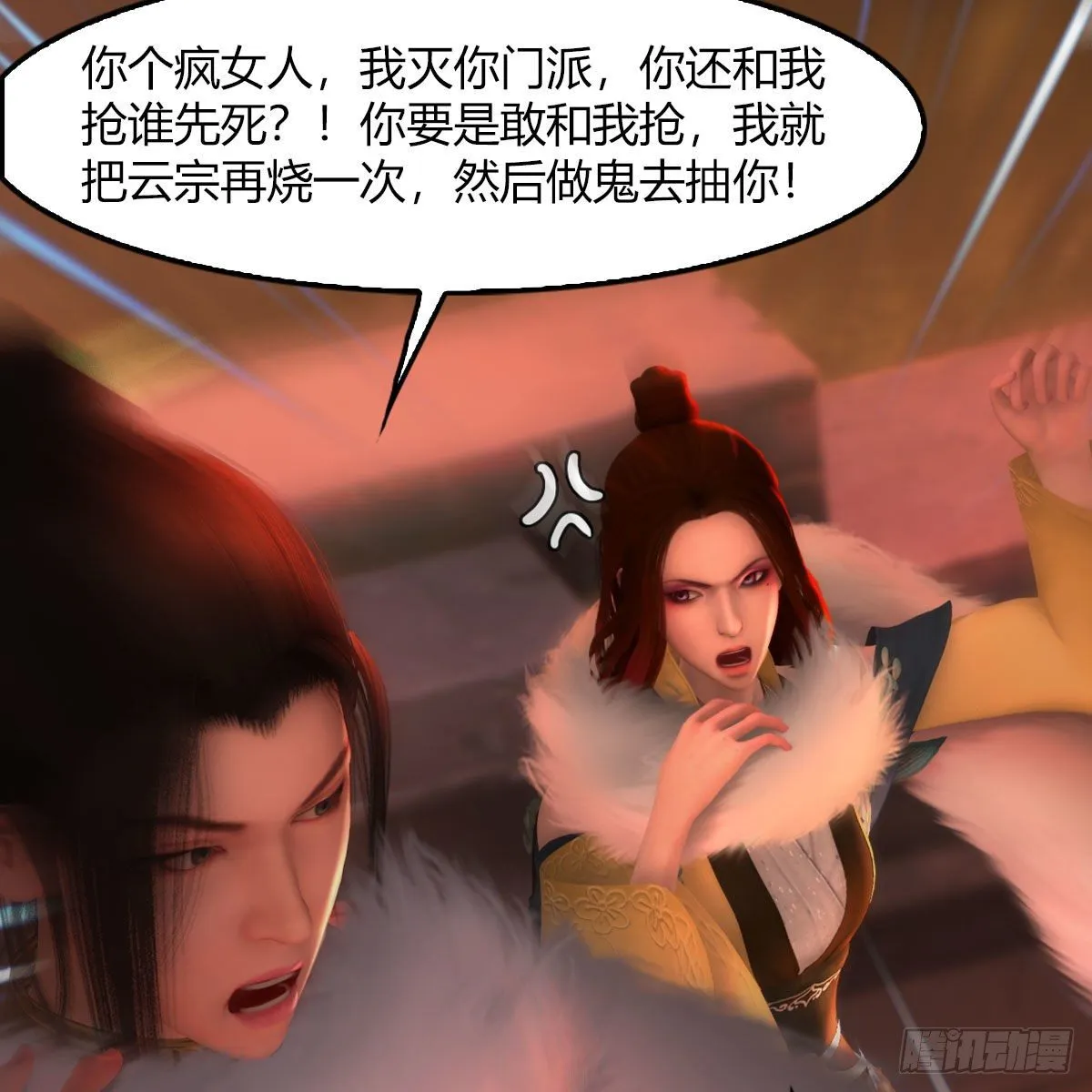 第504话：楚越归来 第66页