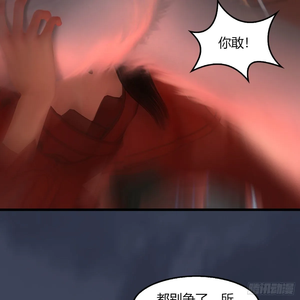 第504话：楚越归来 第67页