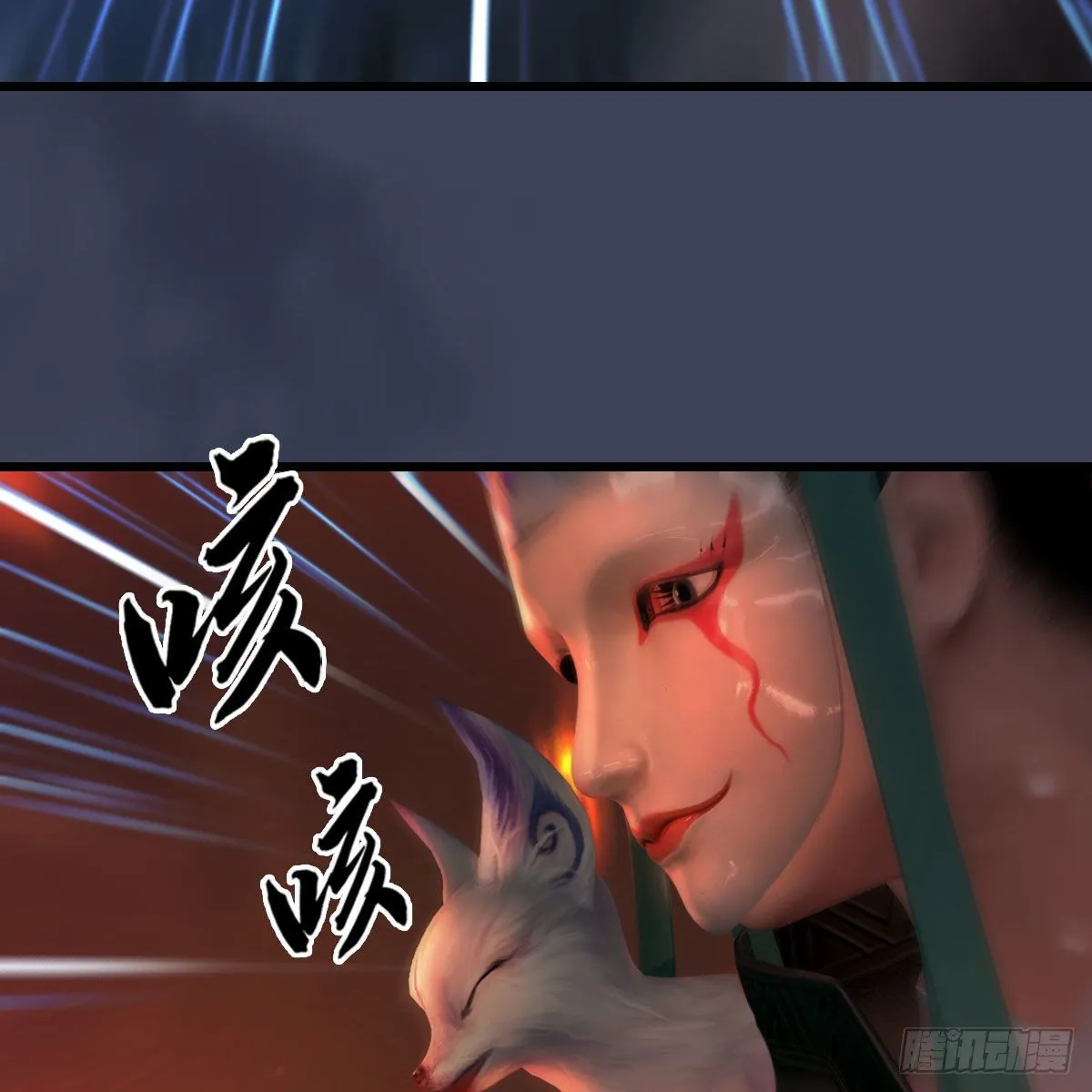 第504话：楚越归来 第73页