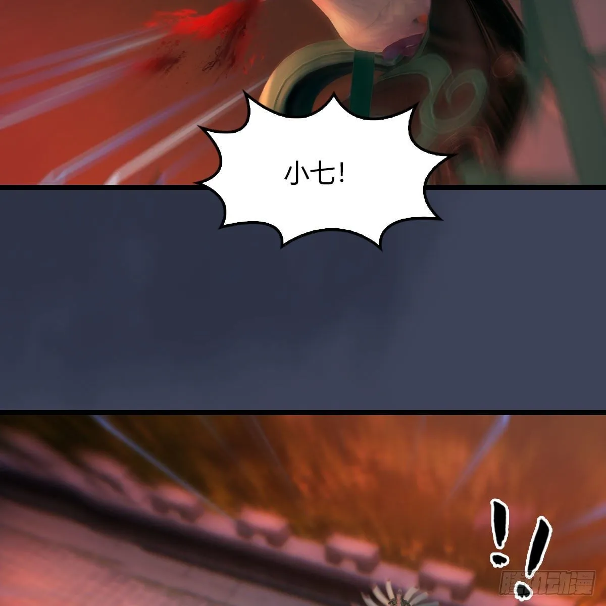 第504话：楚越归来 第74页