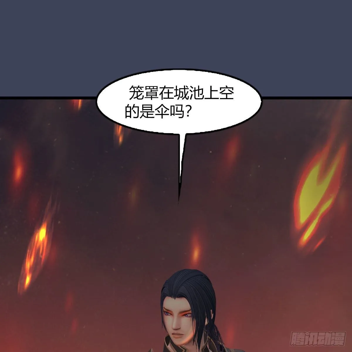 第504话：楚越归来 第79页