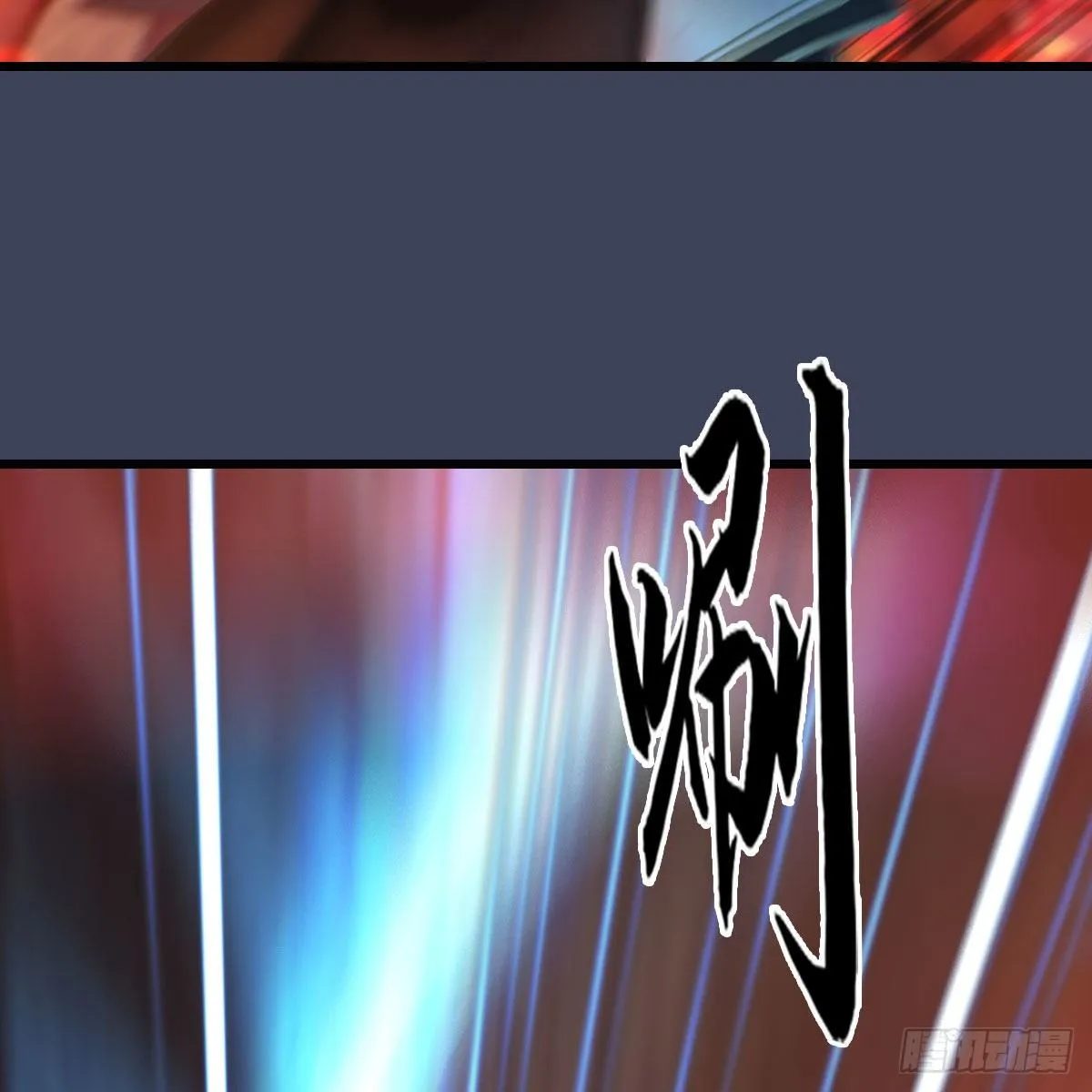 第504话：楚越归来 第82页