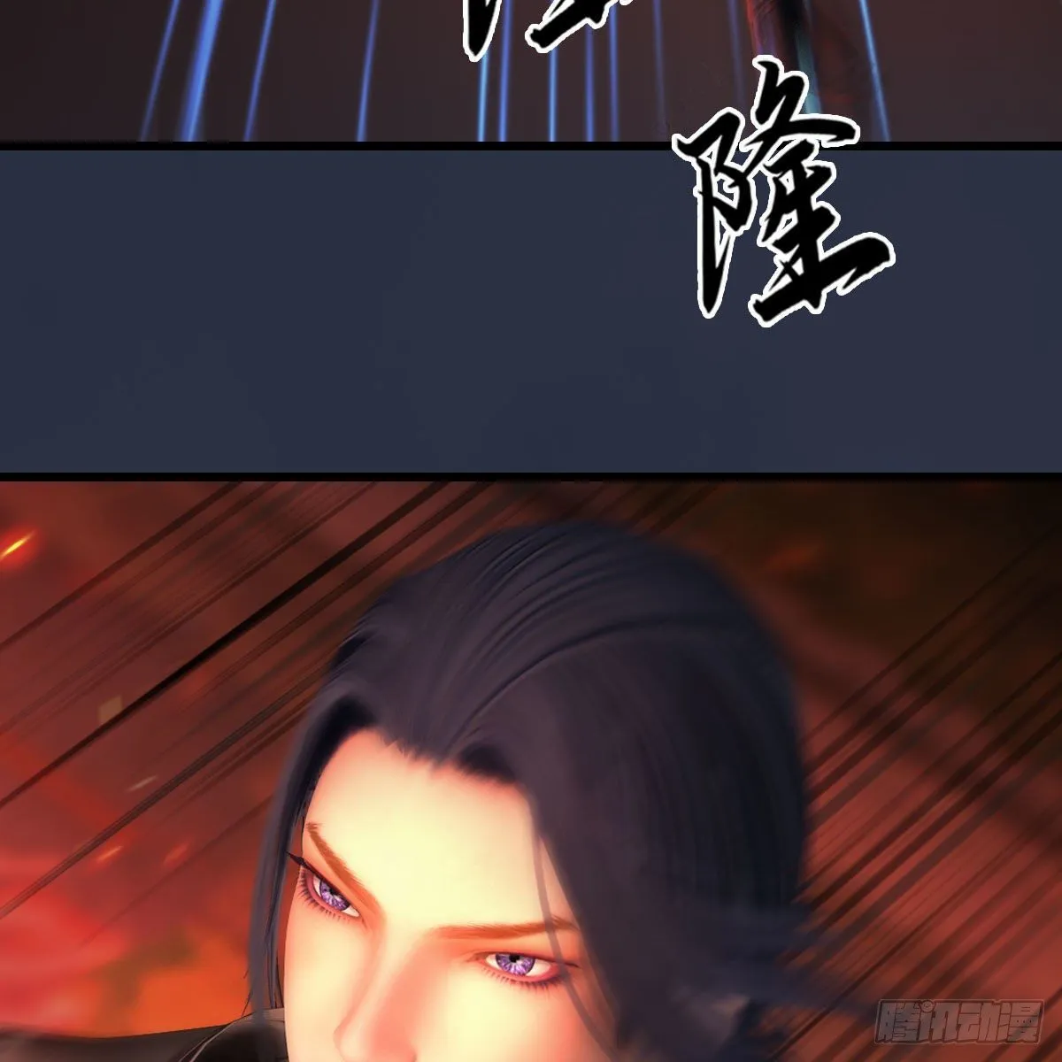 第504话：楚越归来 第89页