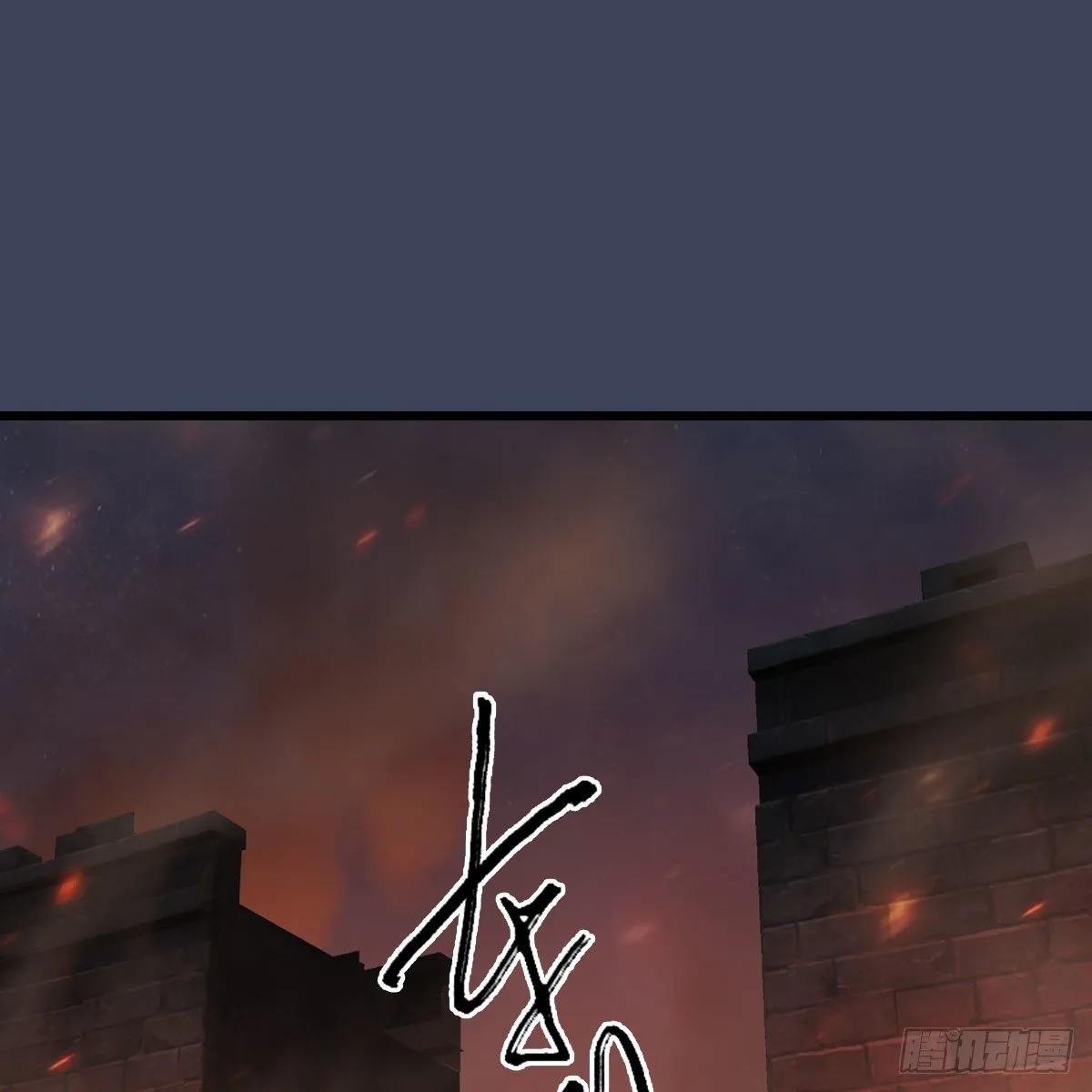 第505话：以一敌三 第2页