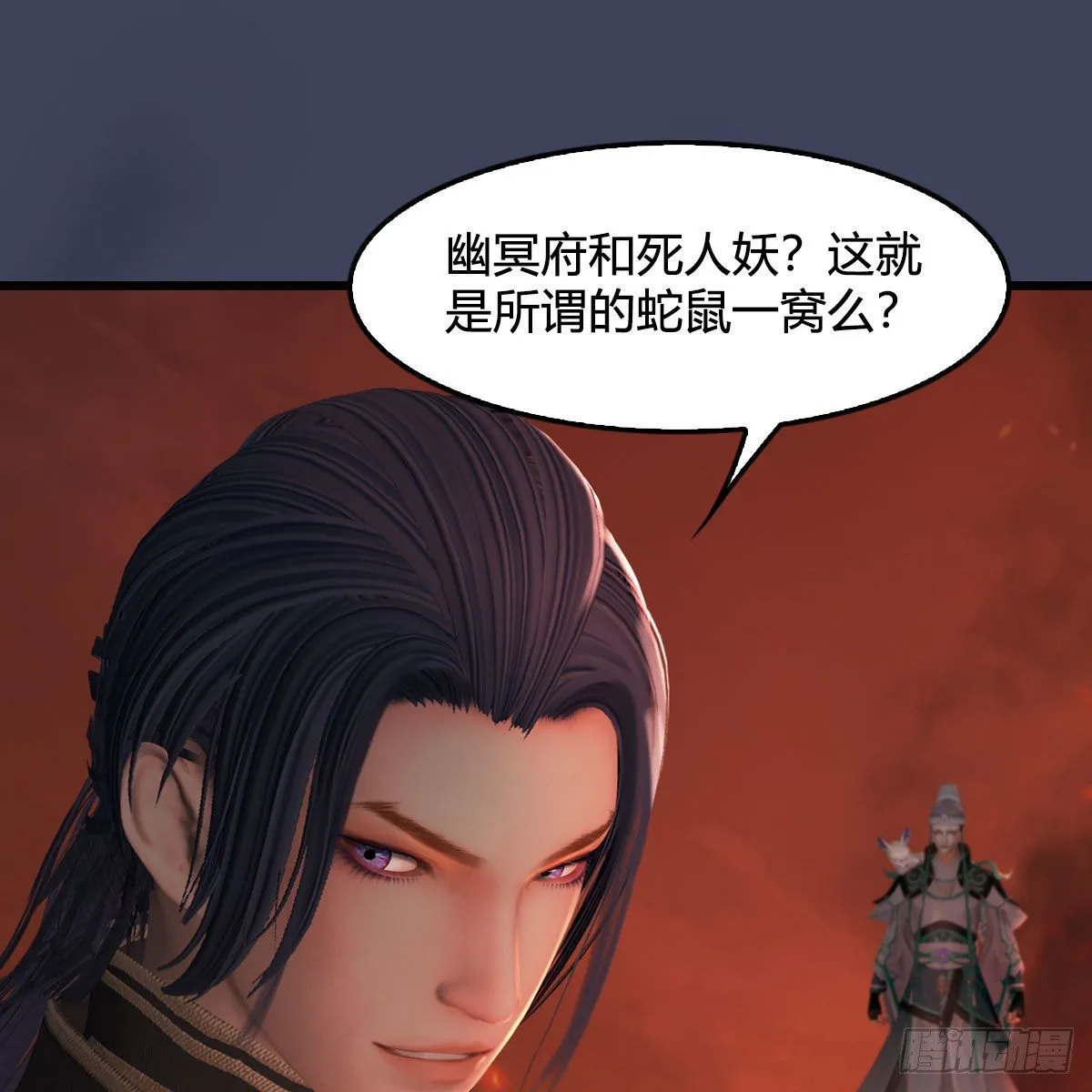第505话：以一敌三 第10页