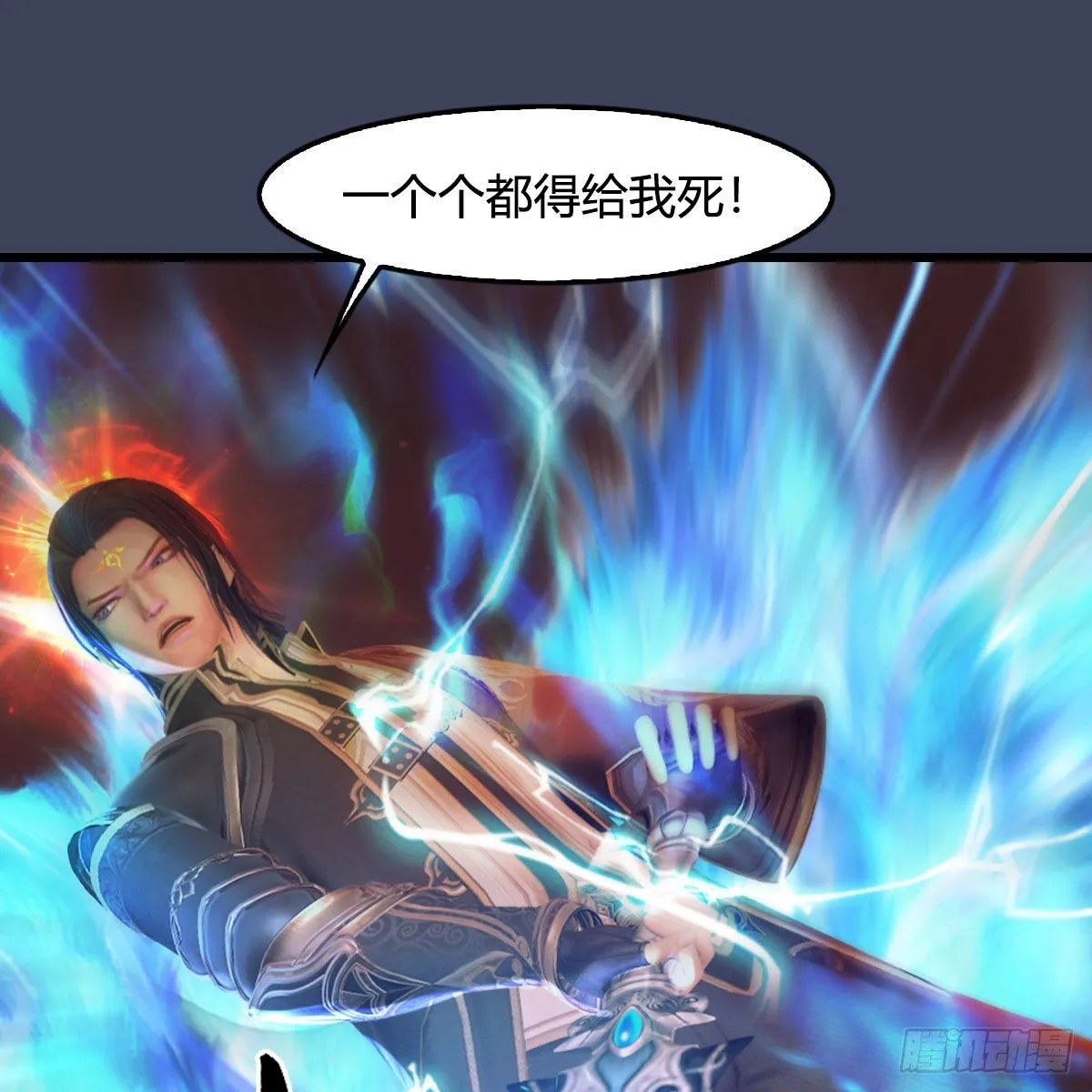 第505话：以一敌三 第17页