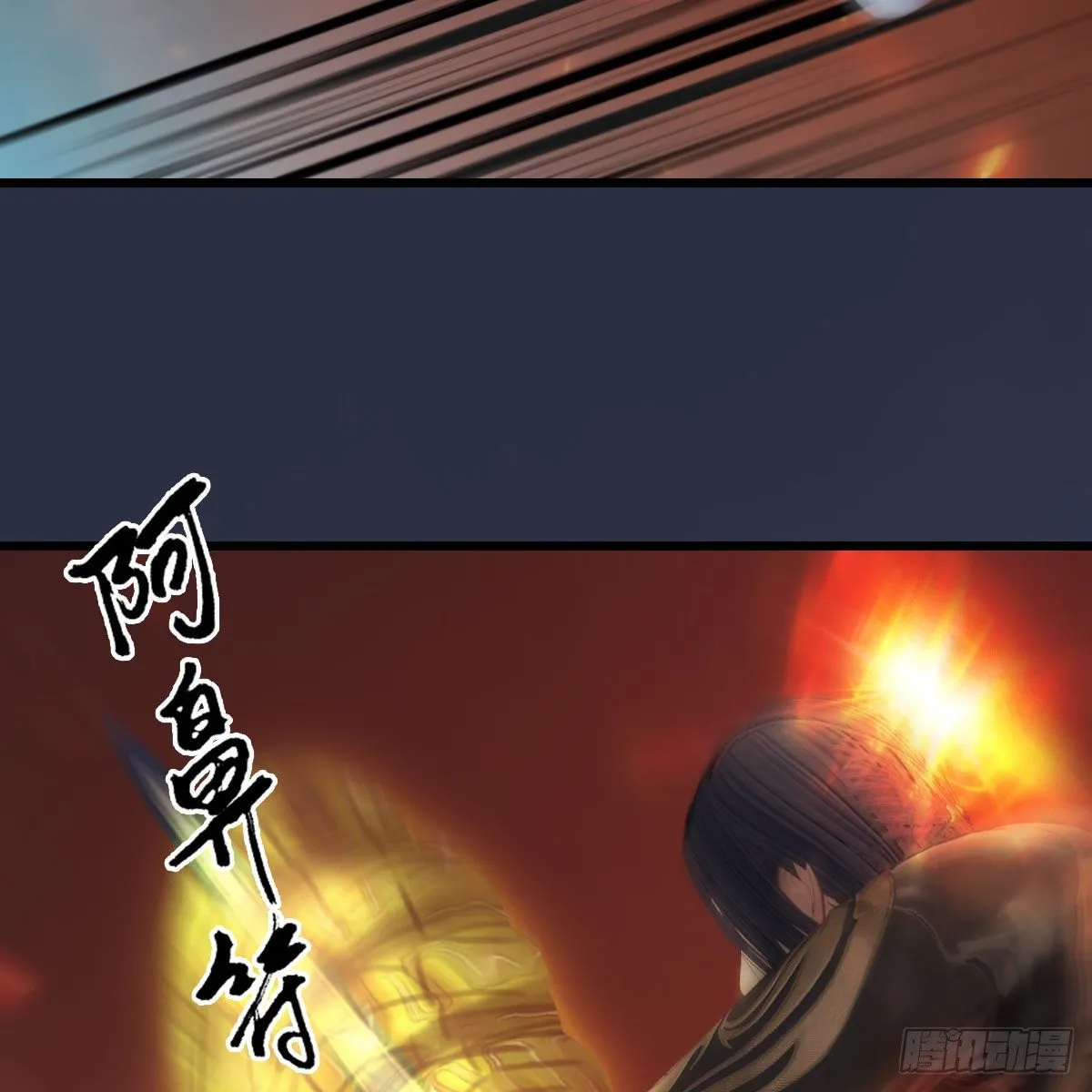 第505话：以一敌三 第27页