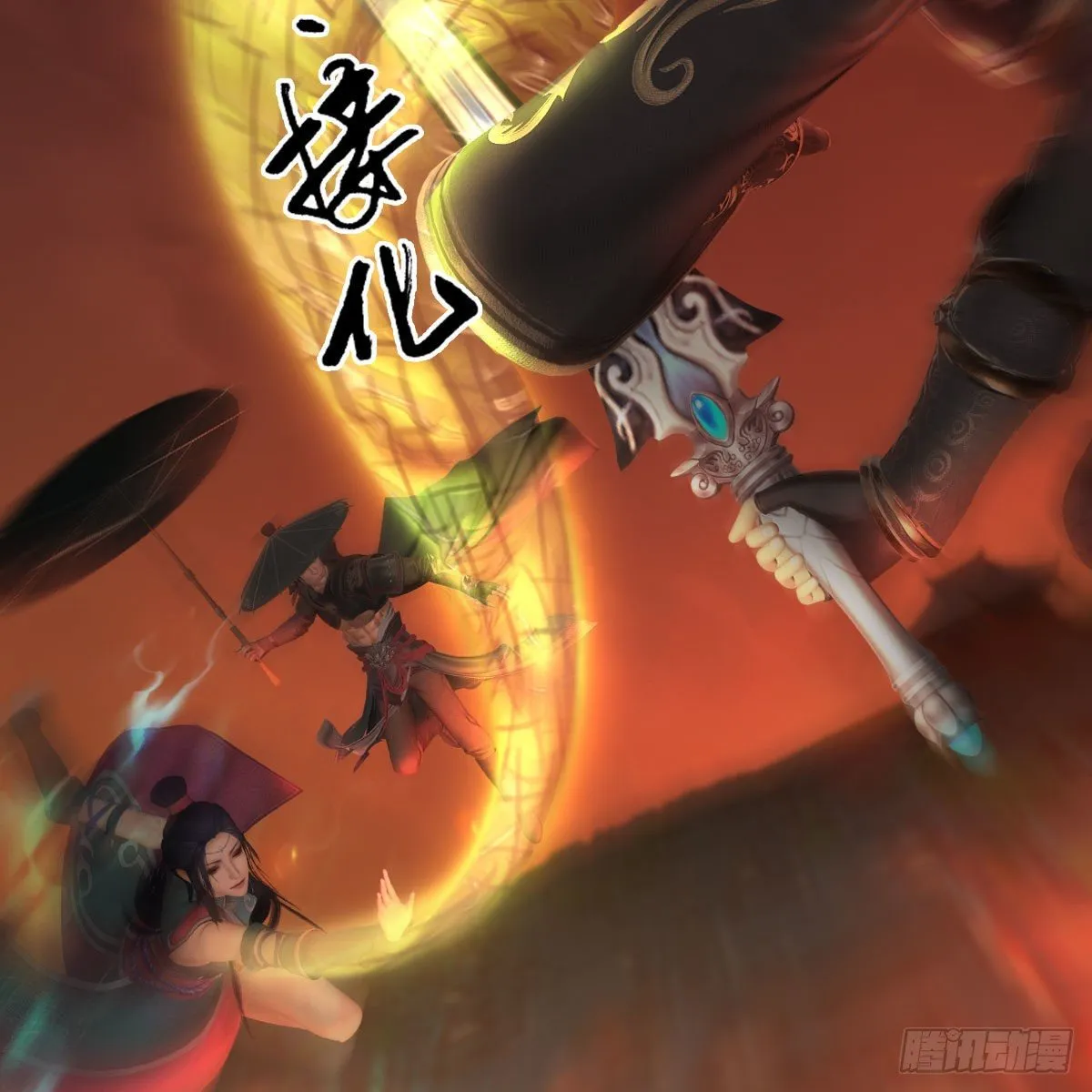 第505话：以一敌三 第28页