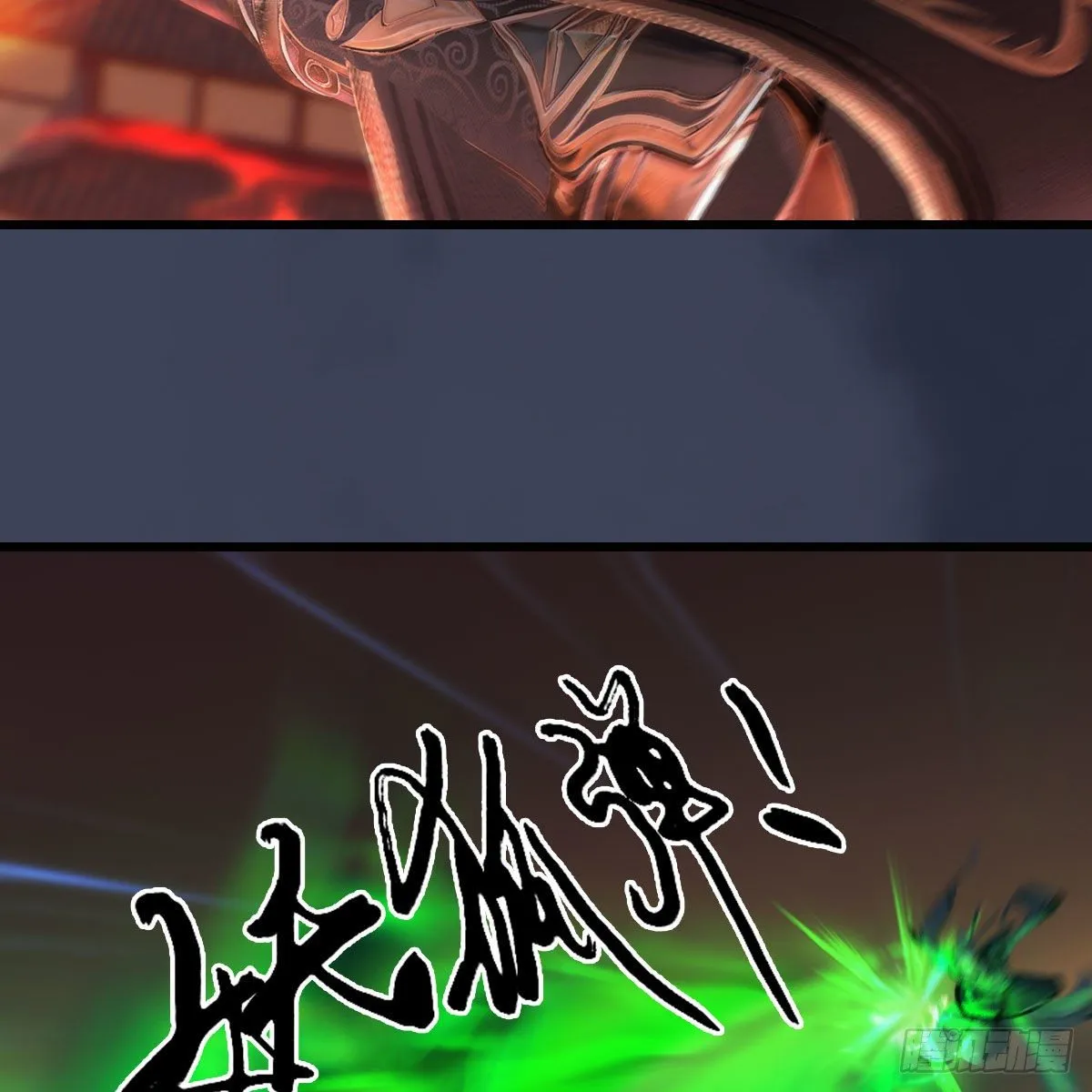 第505话：以一敌三 第30页