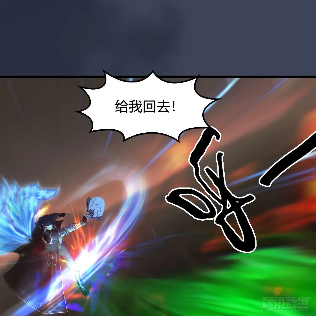 第505话：以一敌三 第33页