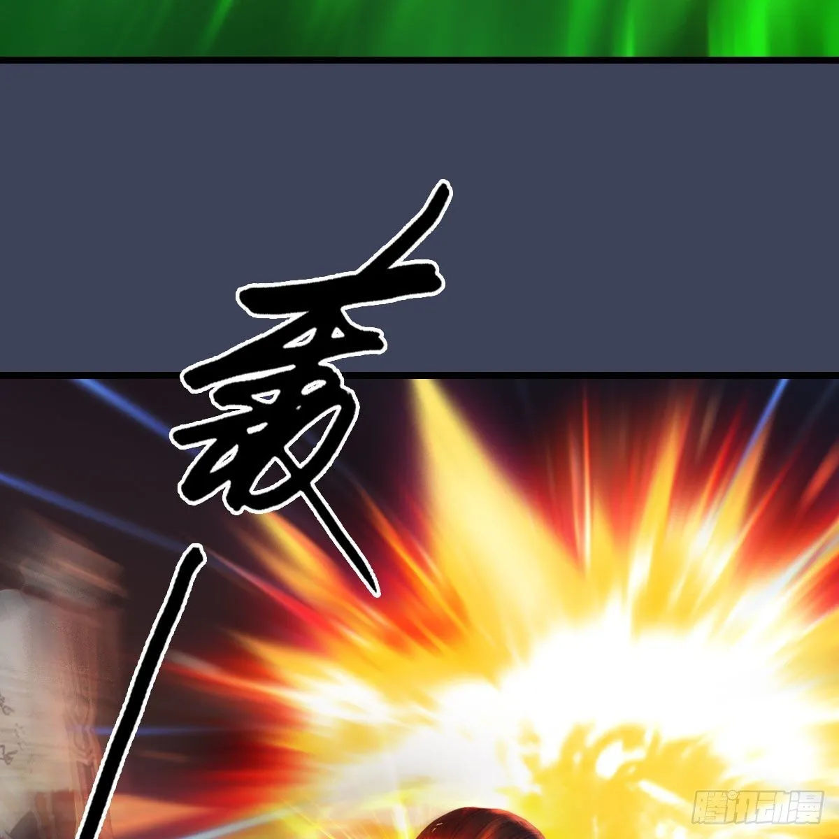 第505话：以一敌三 第37页