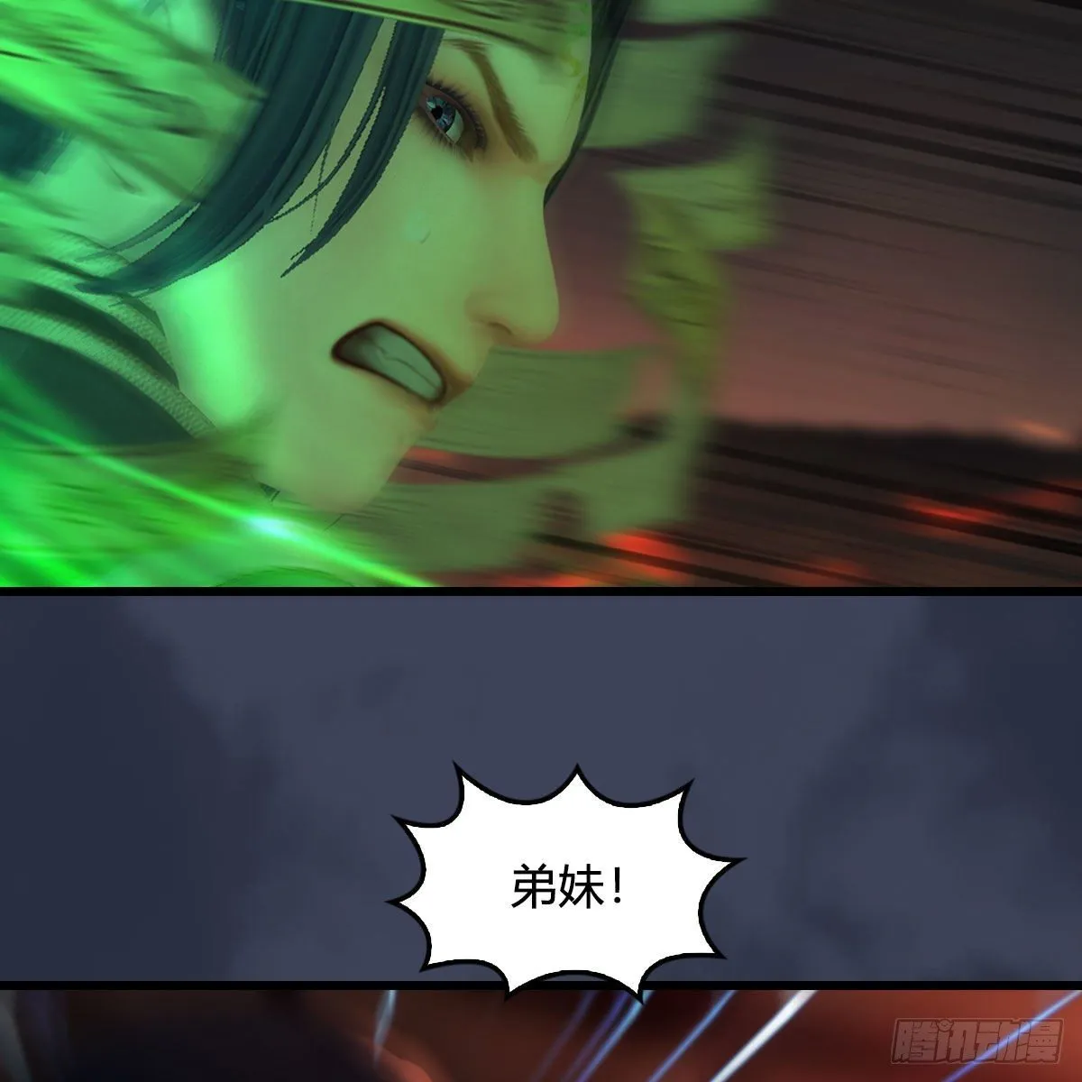 第505话：以一敌三 第44页