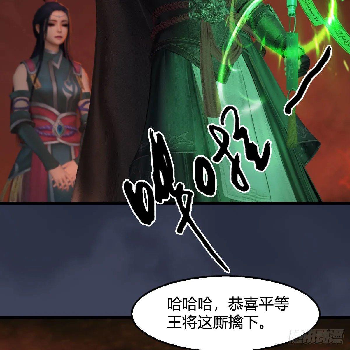 第505话：以一敌三 第47页