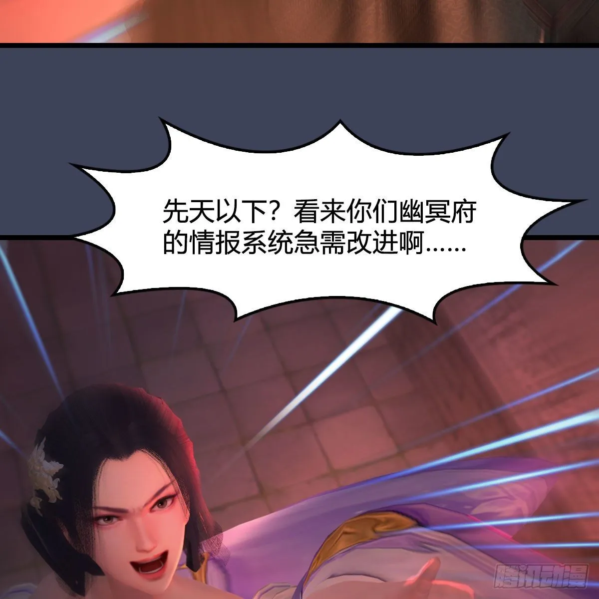 第505话：以一敌三 第52页