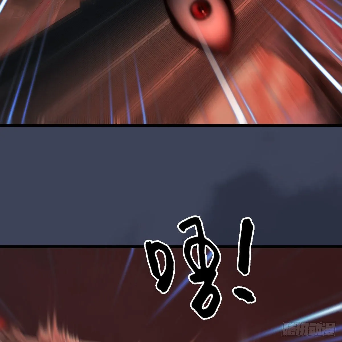 第505话：以一敌三 第56页