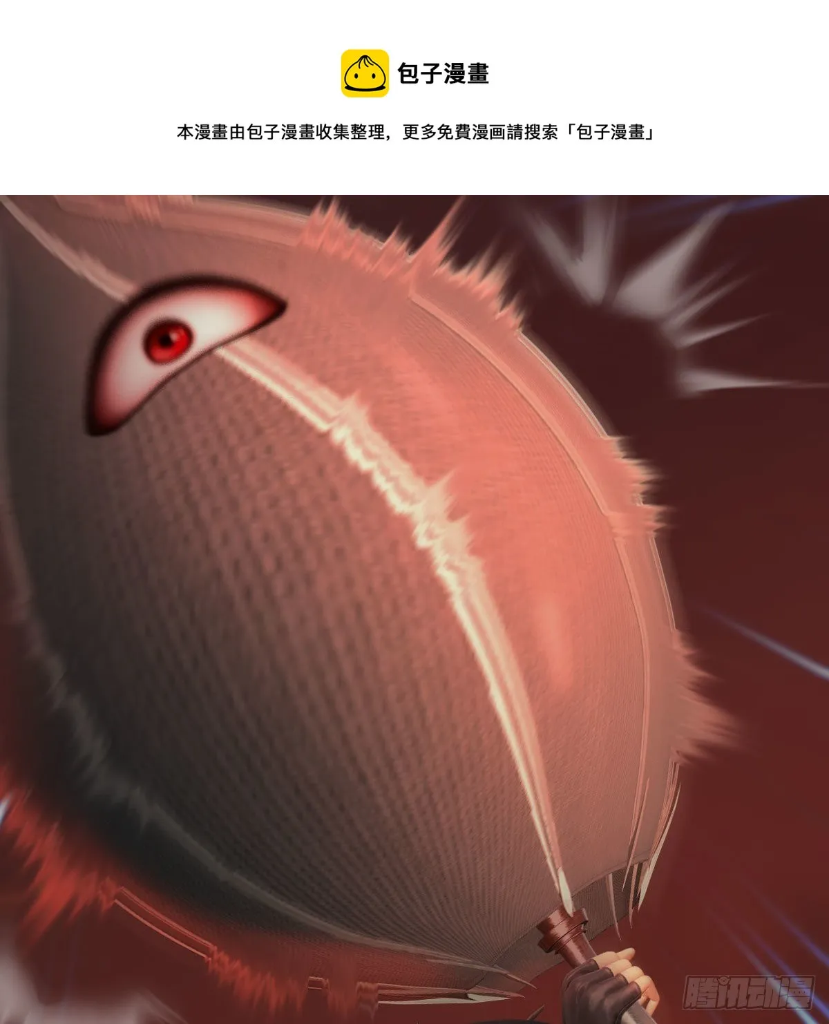 第505话：以一敌三 第57页