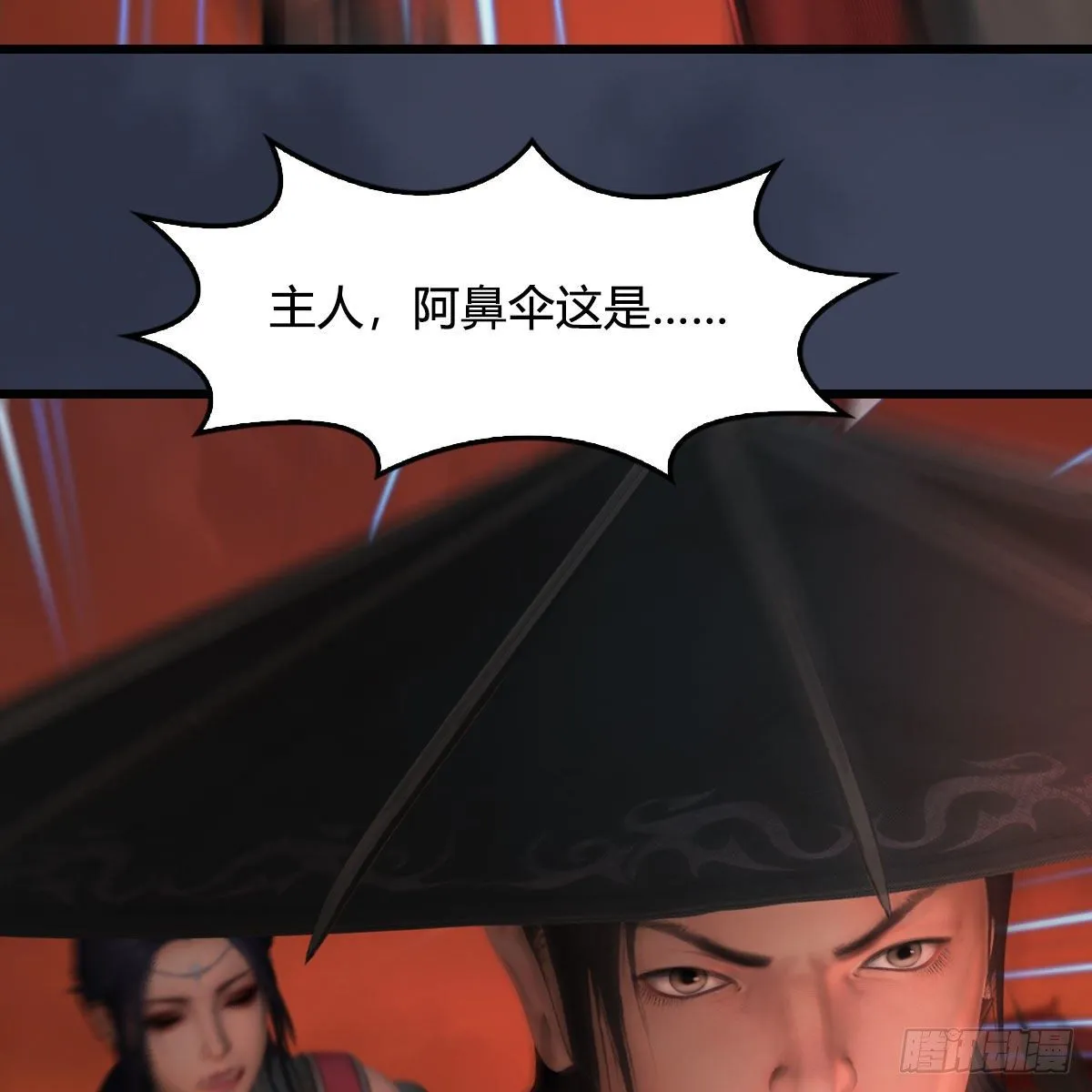 第505话：以一敌三 第59页