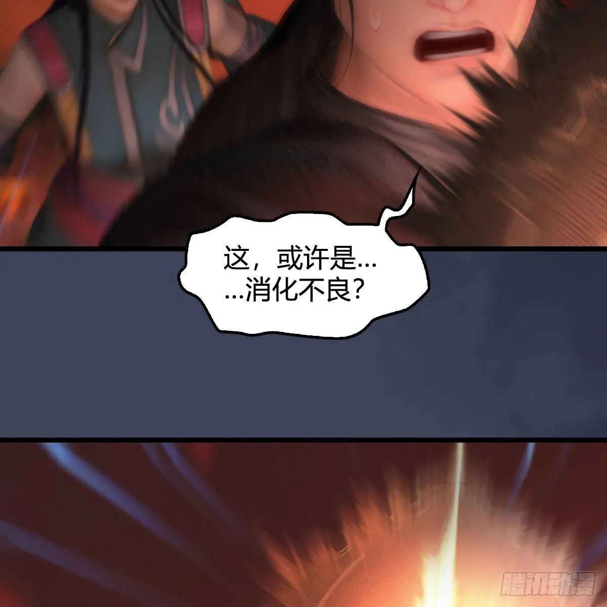 第505话：以一敌三 第60页