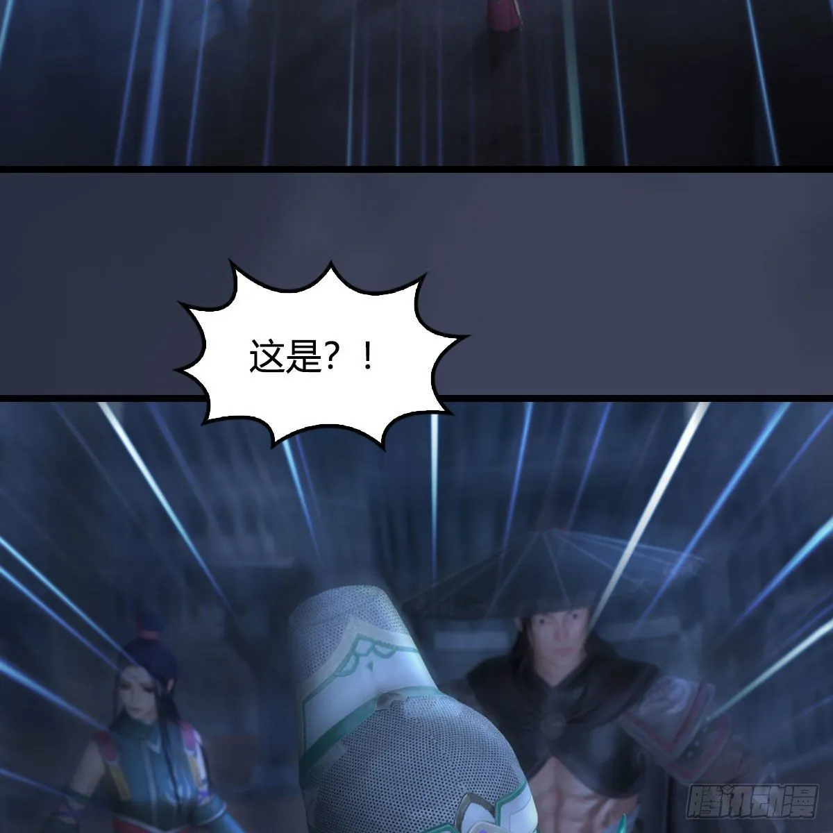 第505话：以一敌三 第68页