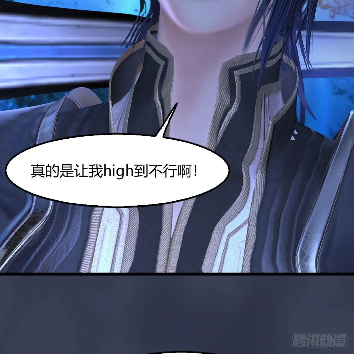 第506话：丁铭又逃了 第8页