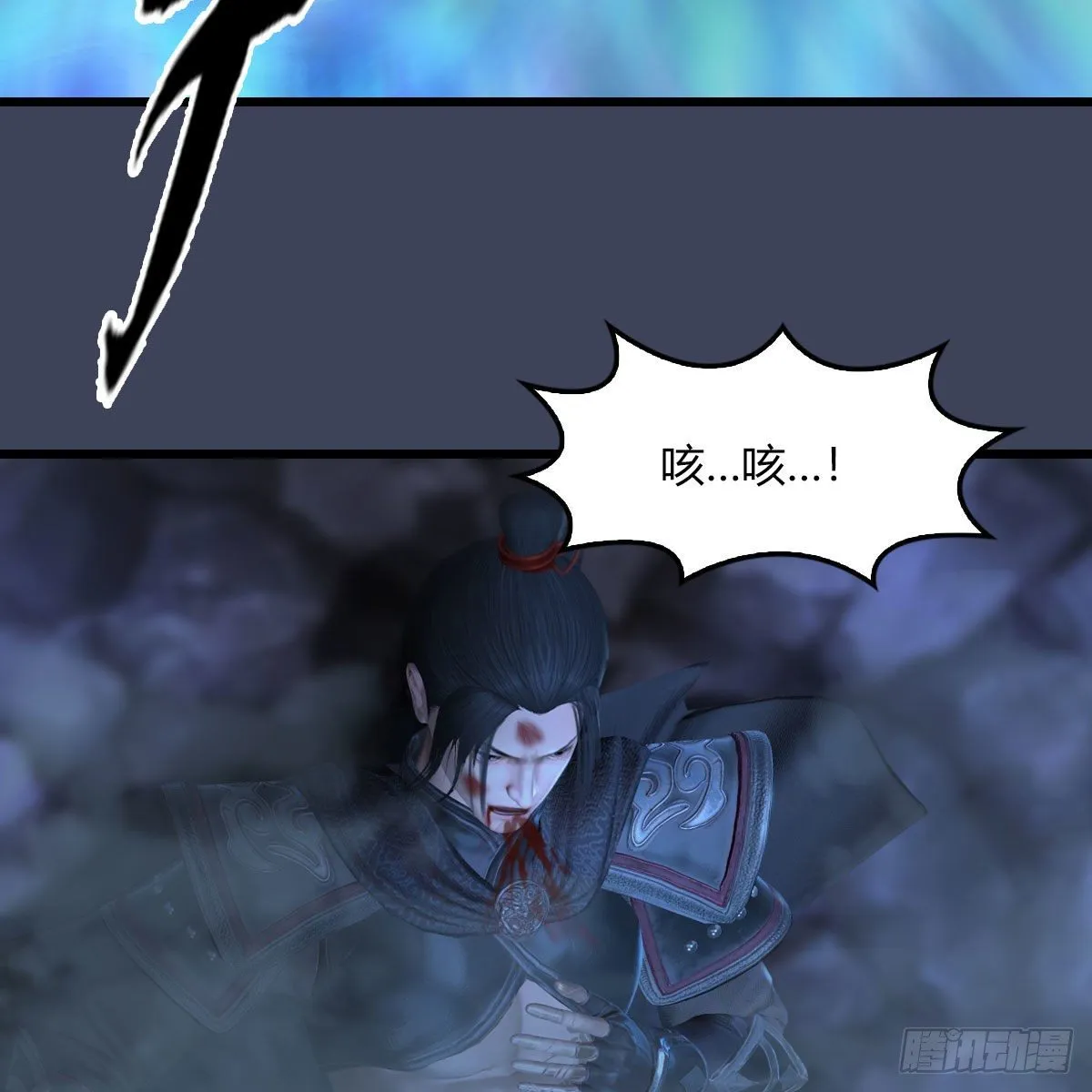 第506话：丁铭又逃了 第15页