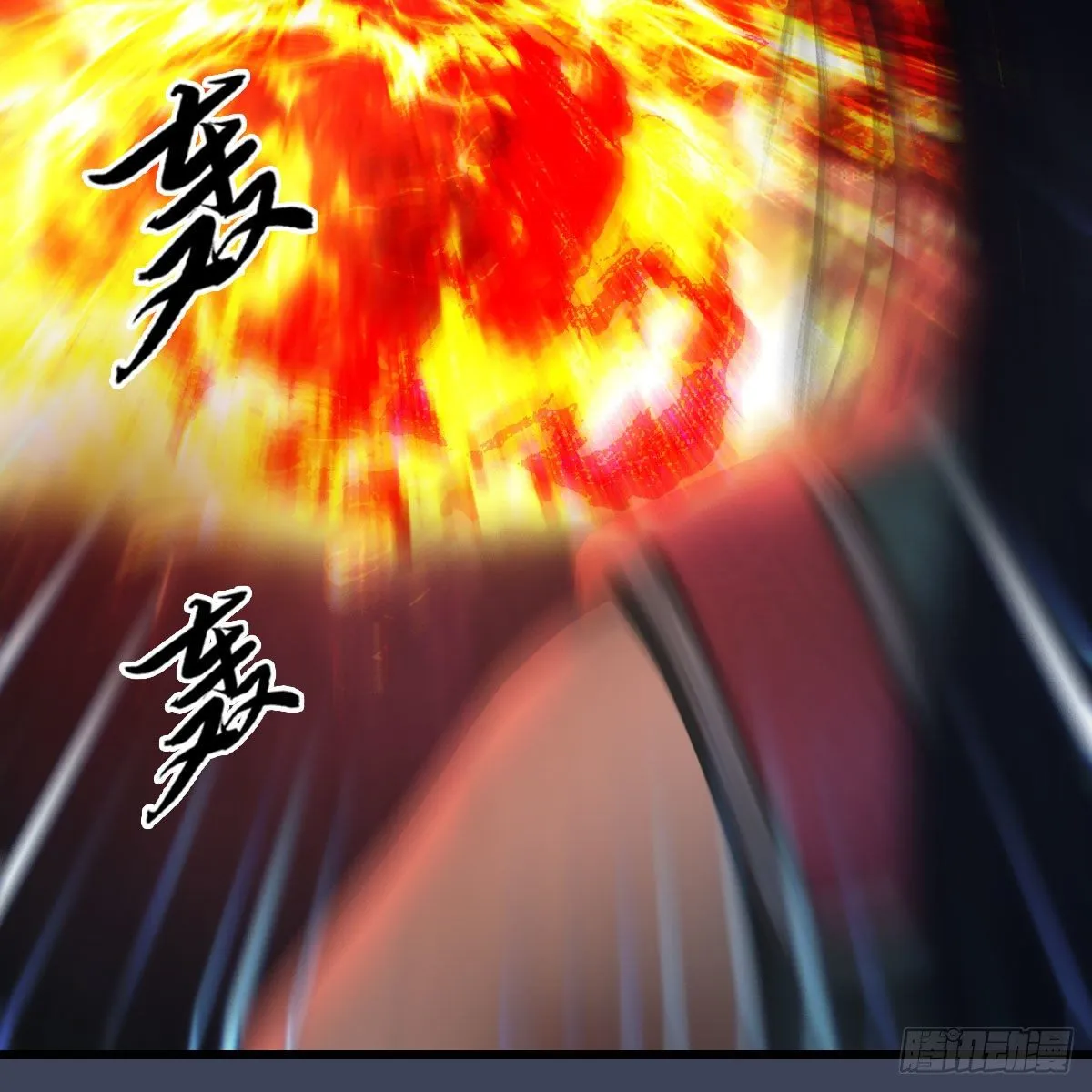 第506话：丁铭又逃了 第23页