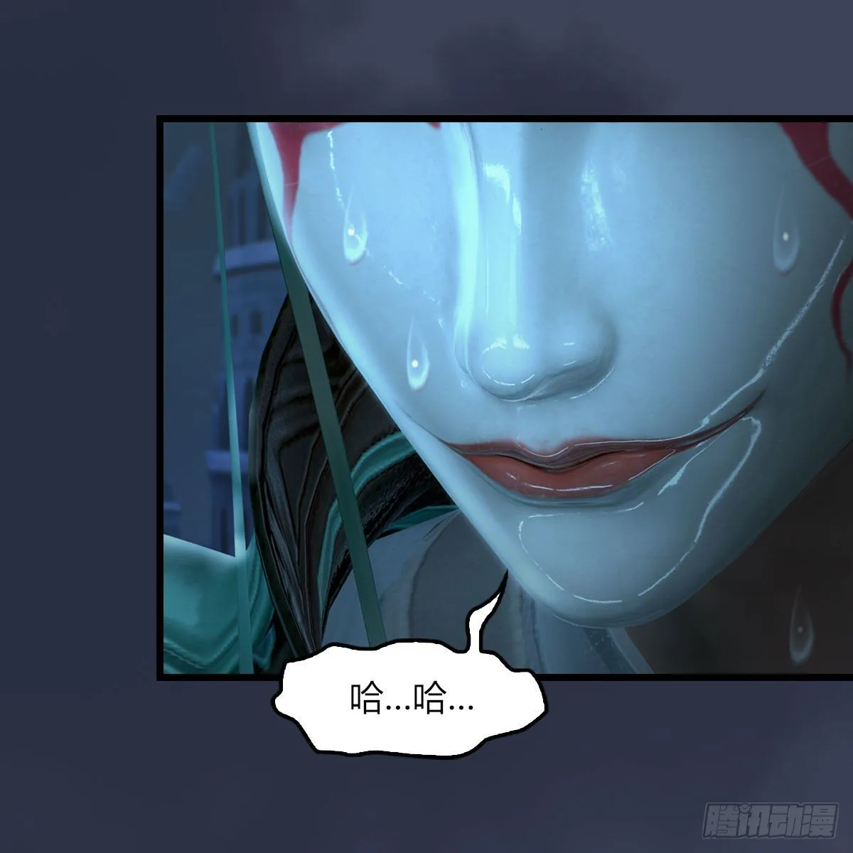 第506话：丁铭又逃了 第28页