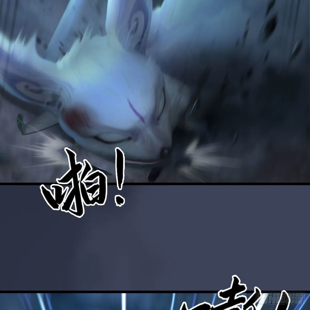 第506话：丁铭又逃了 第35页