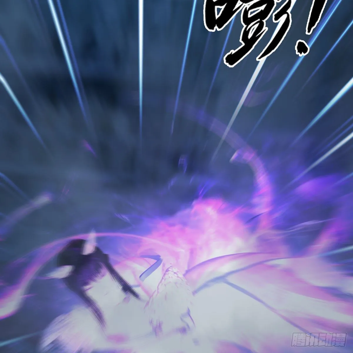 第506话：丁铭又逃了 第36页