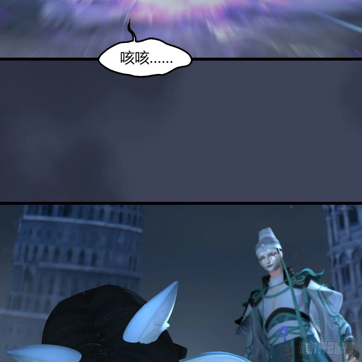 第506话：丁铭又逃了 第37页