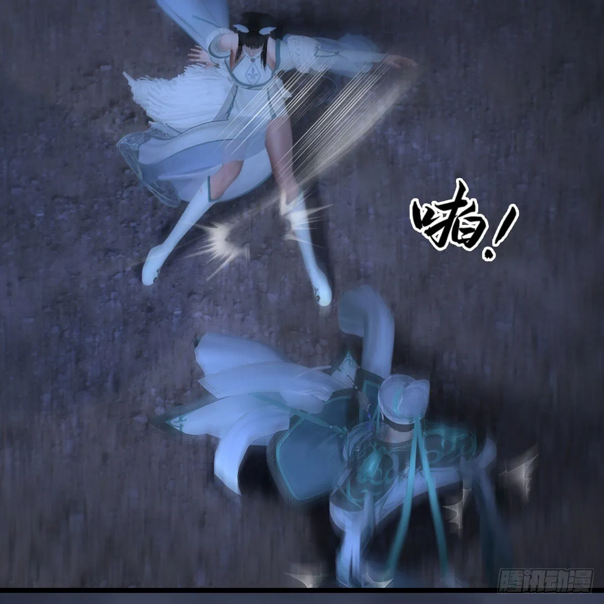第506话：丁铭又逃了 第46页