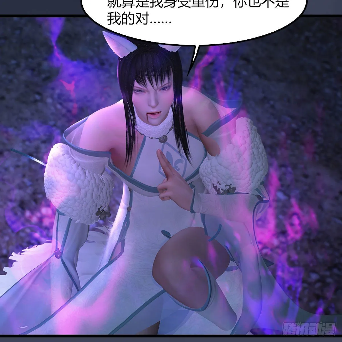 第506话：丁铭又逃了 第50页