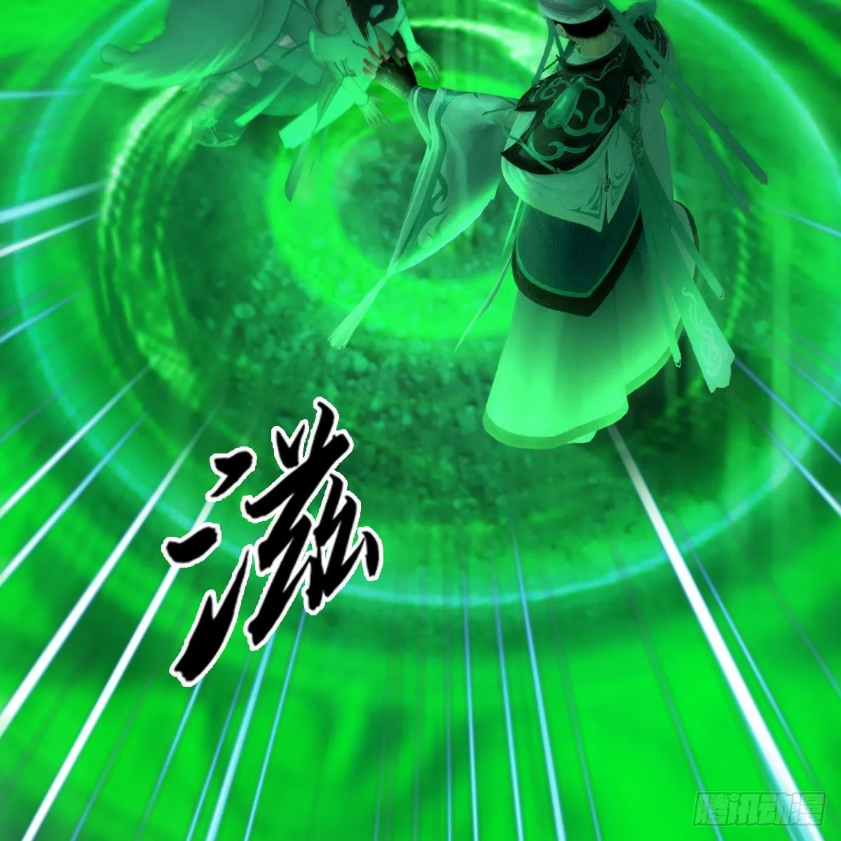 第506话：丁铭又逃了 第59页