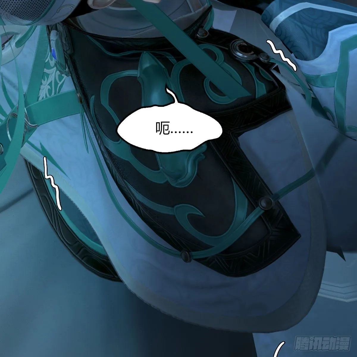 第506话：丁铭又逃了 第72页