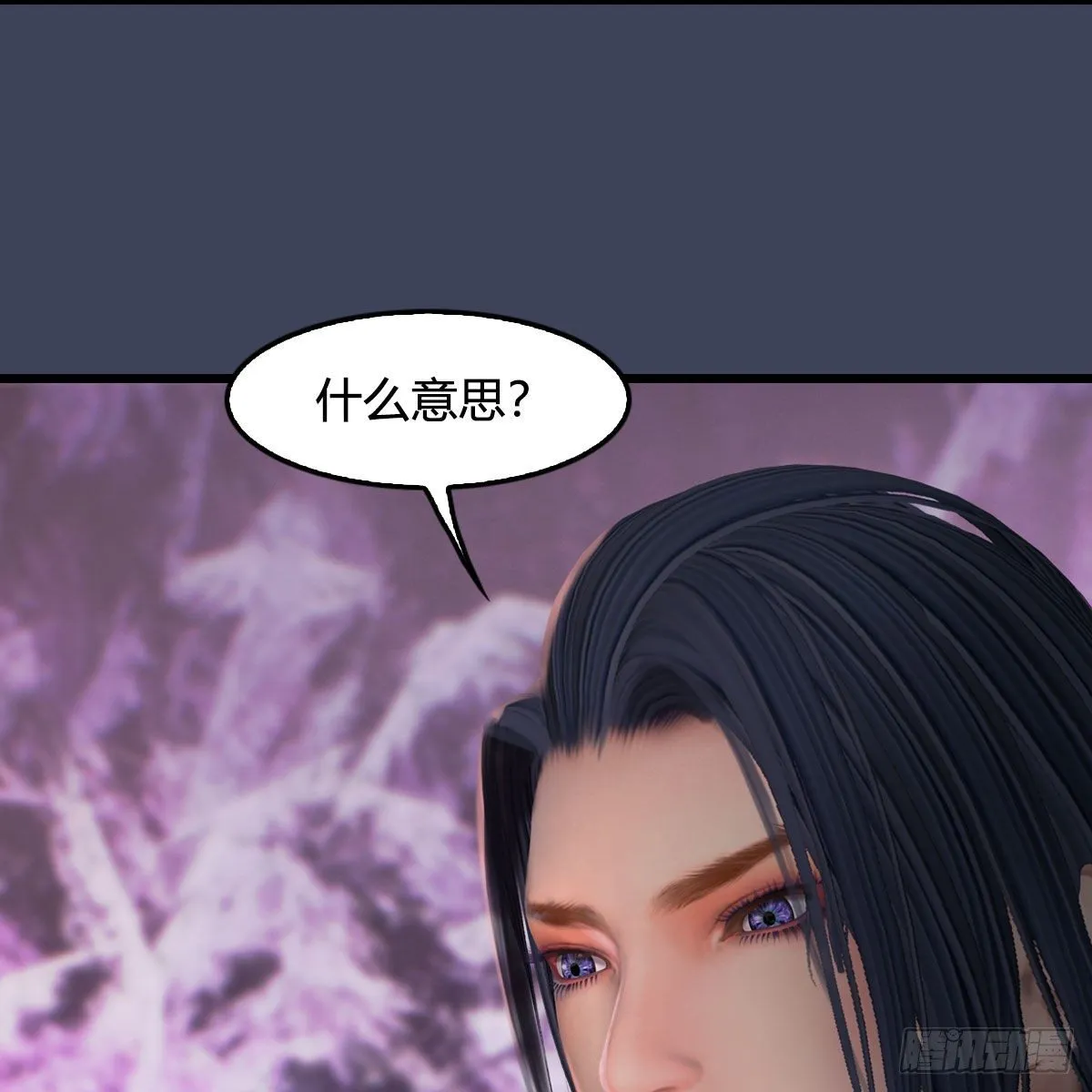 第507话：四弟勿慌 第36页