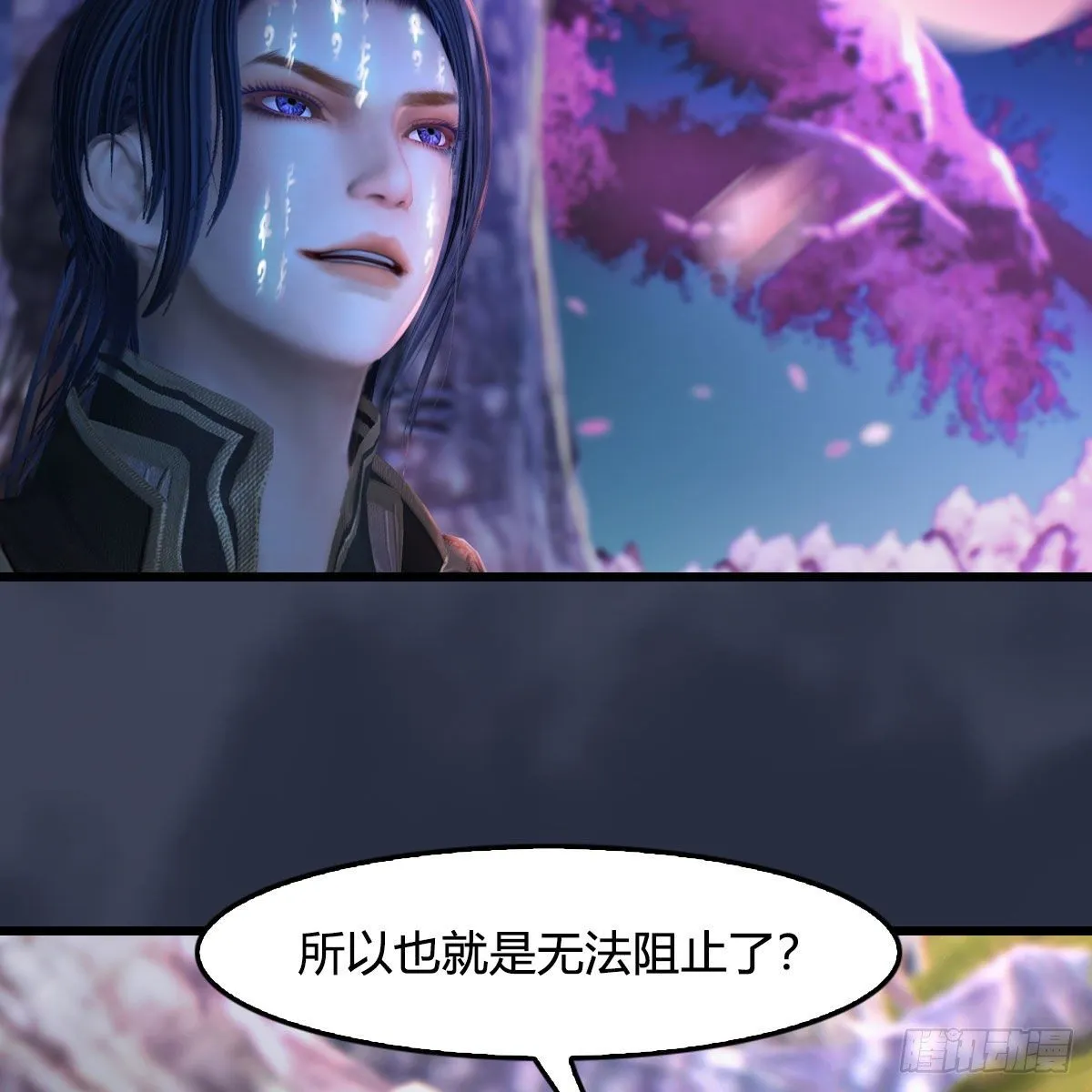 第507话：四弟勿慌 第38页