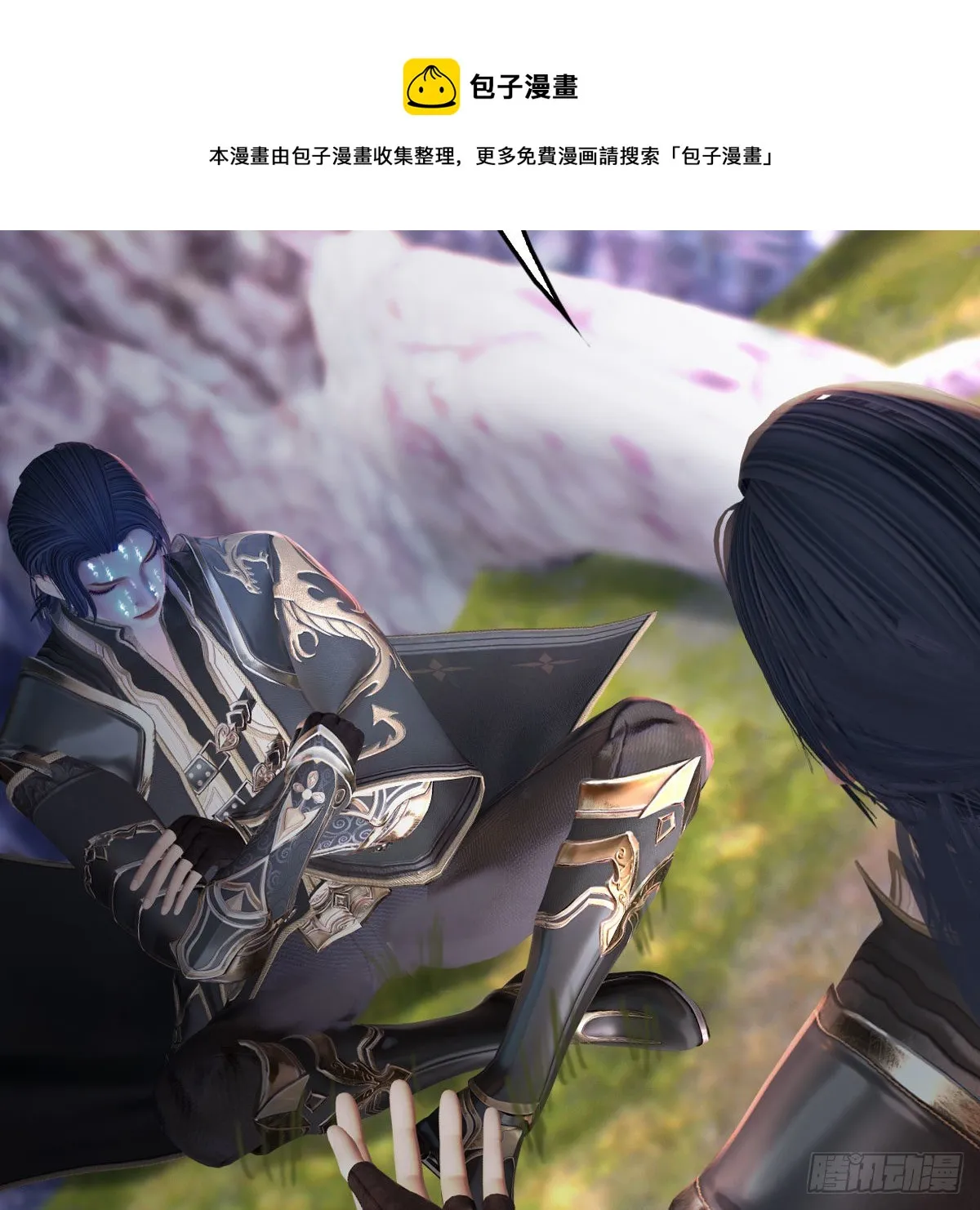 第507话：四弟勿慌 第39页
