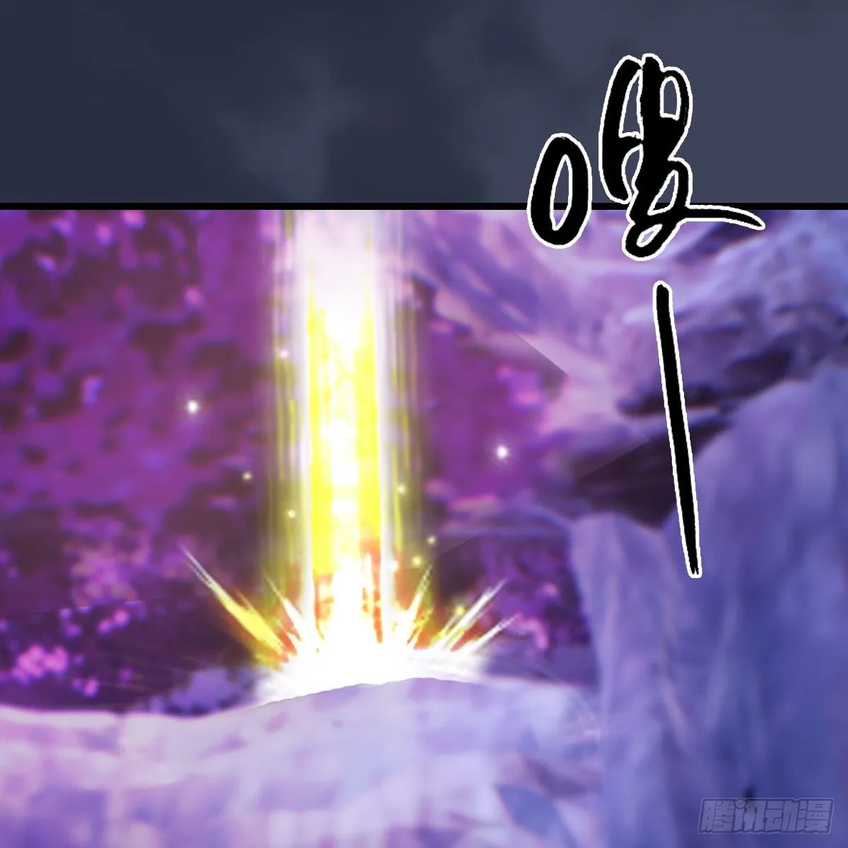 第507话：四弟勿慌 第44页