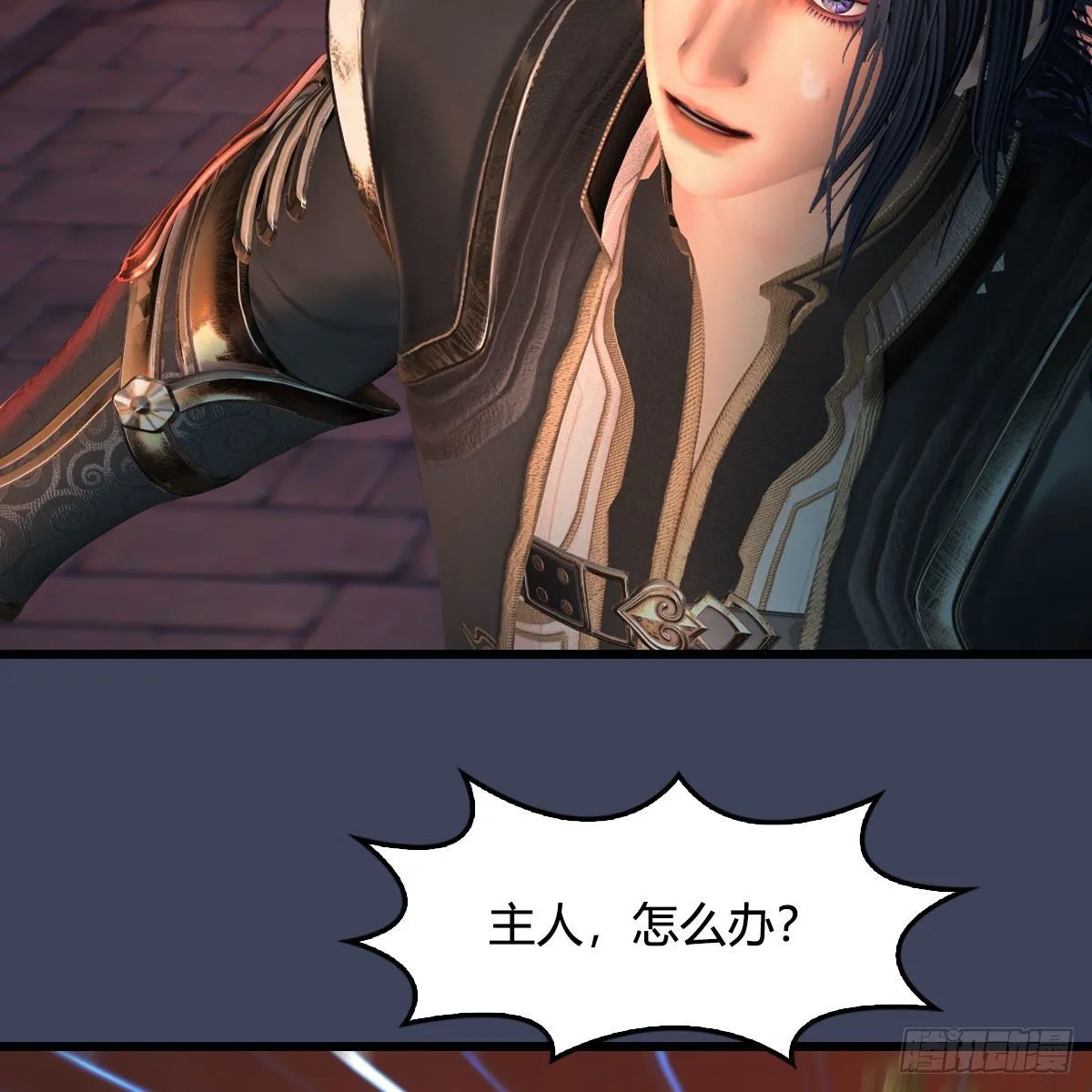 第507话：四弟勿慌 第46页