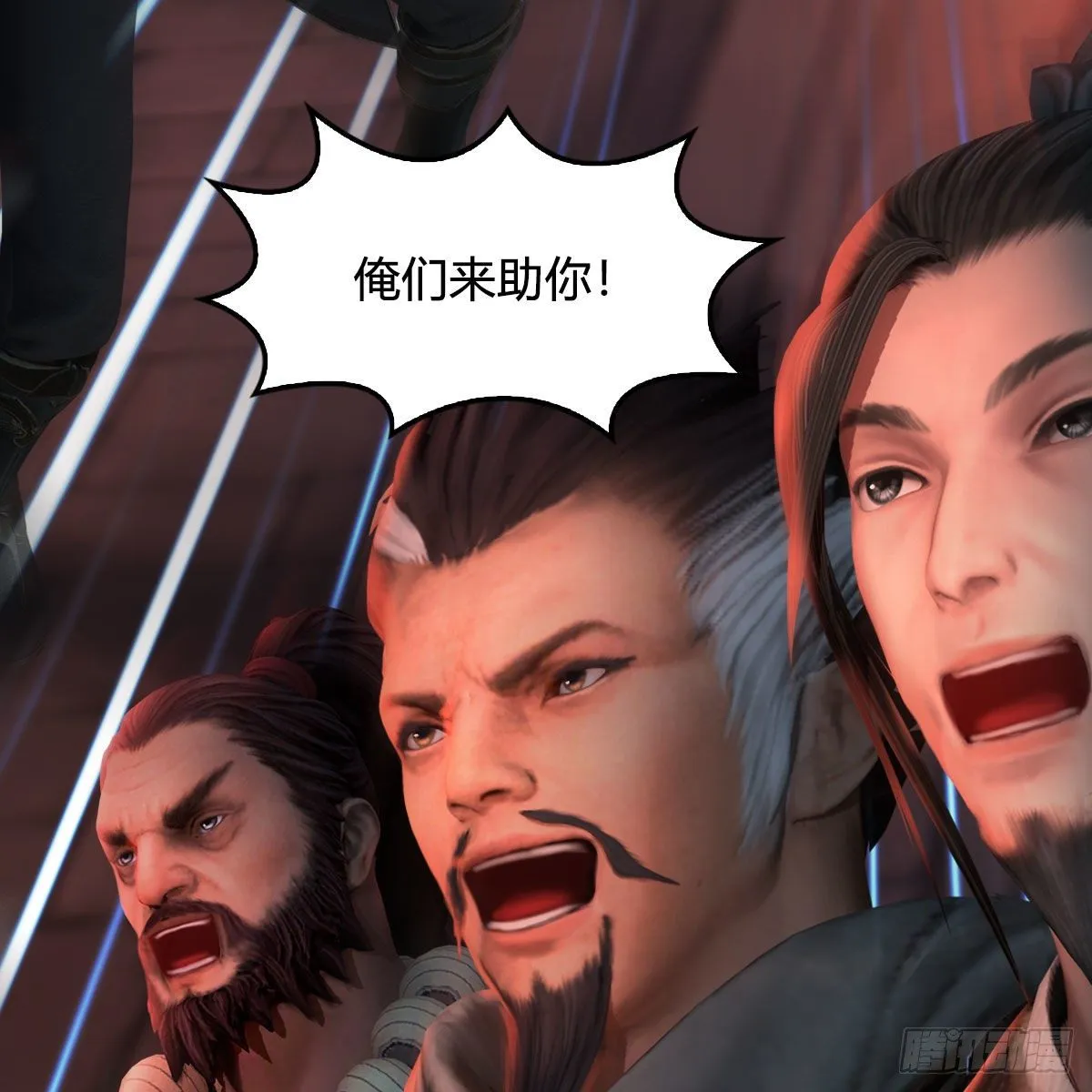 第507话：四弟勿慌 第51页