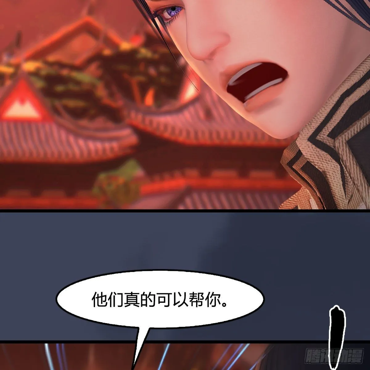 第507话：四弟勿慌 第53页