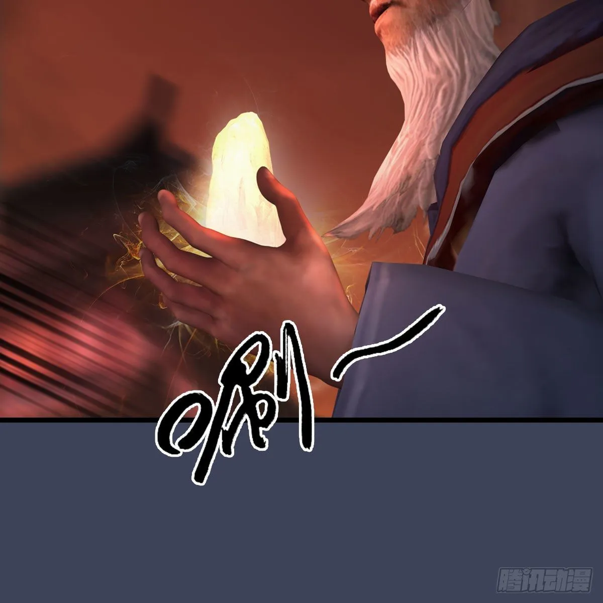 第507话：四弟勿慌 第61页
