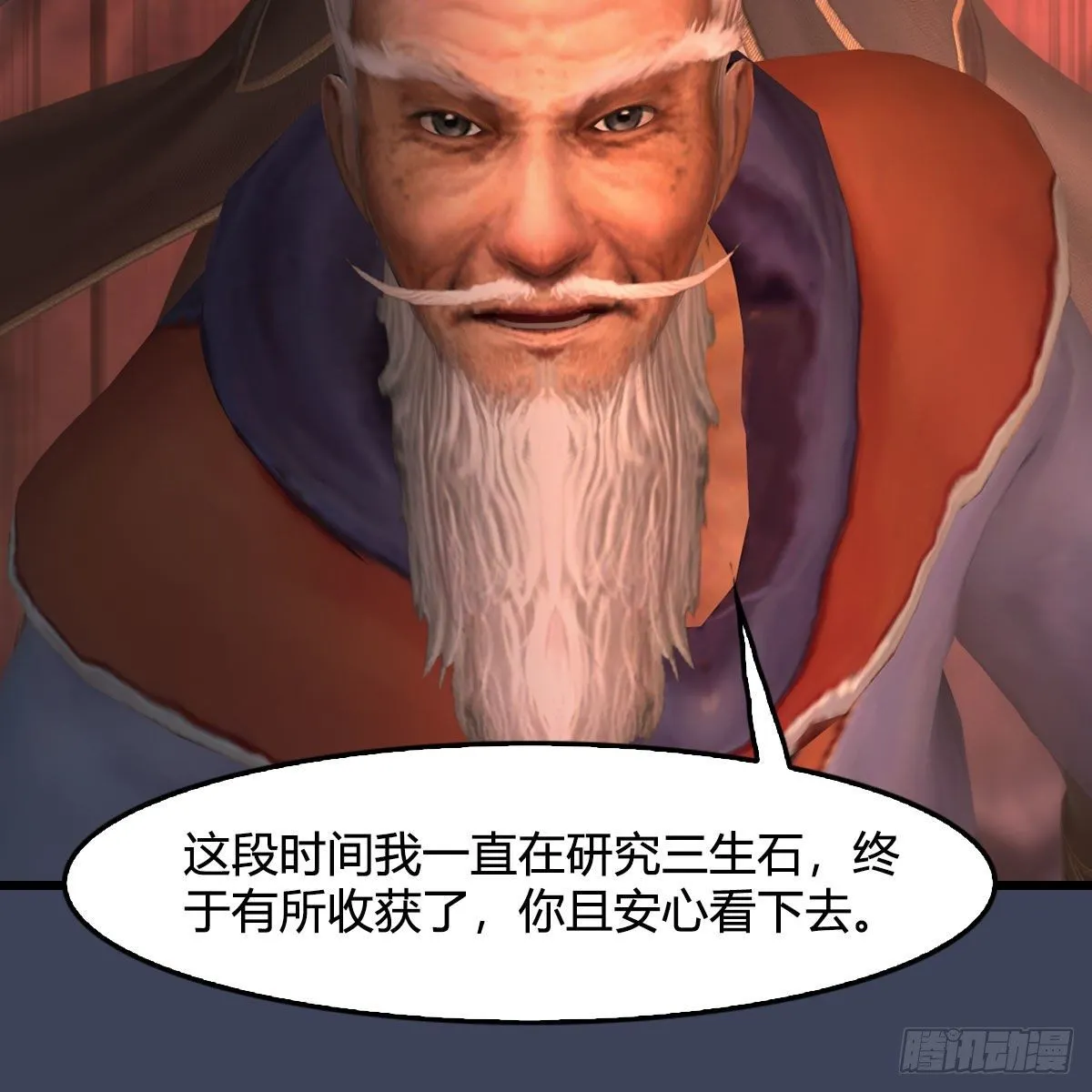 第507话：四弟勿慌 第65页