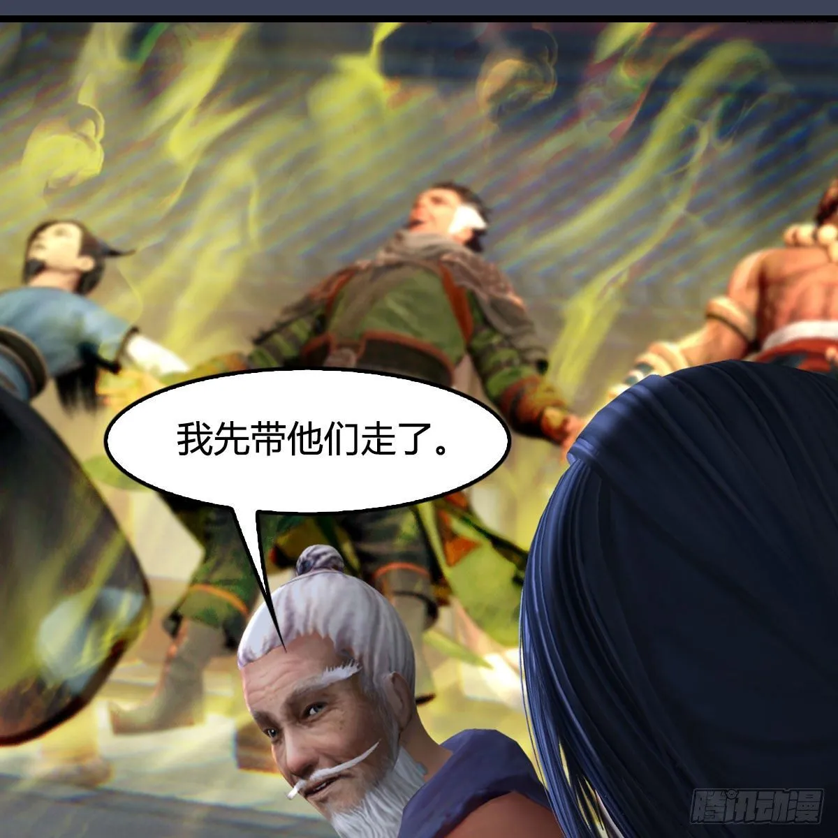 第508话：众生平等 第67页
