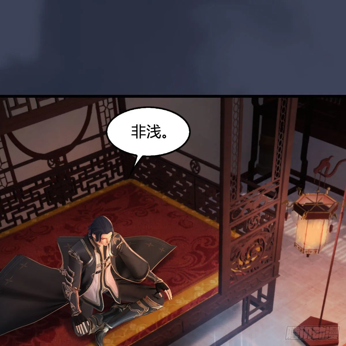 第508话：众生平等 第74页