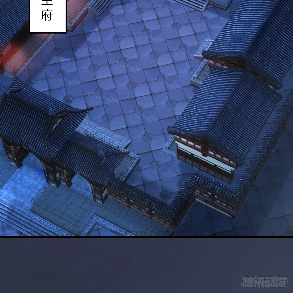 第509话：灵魂转换之术 第3页