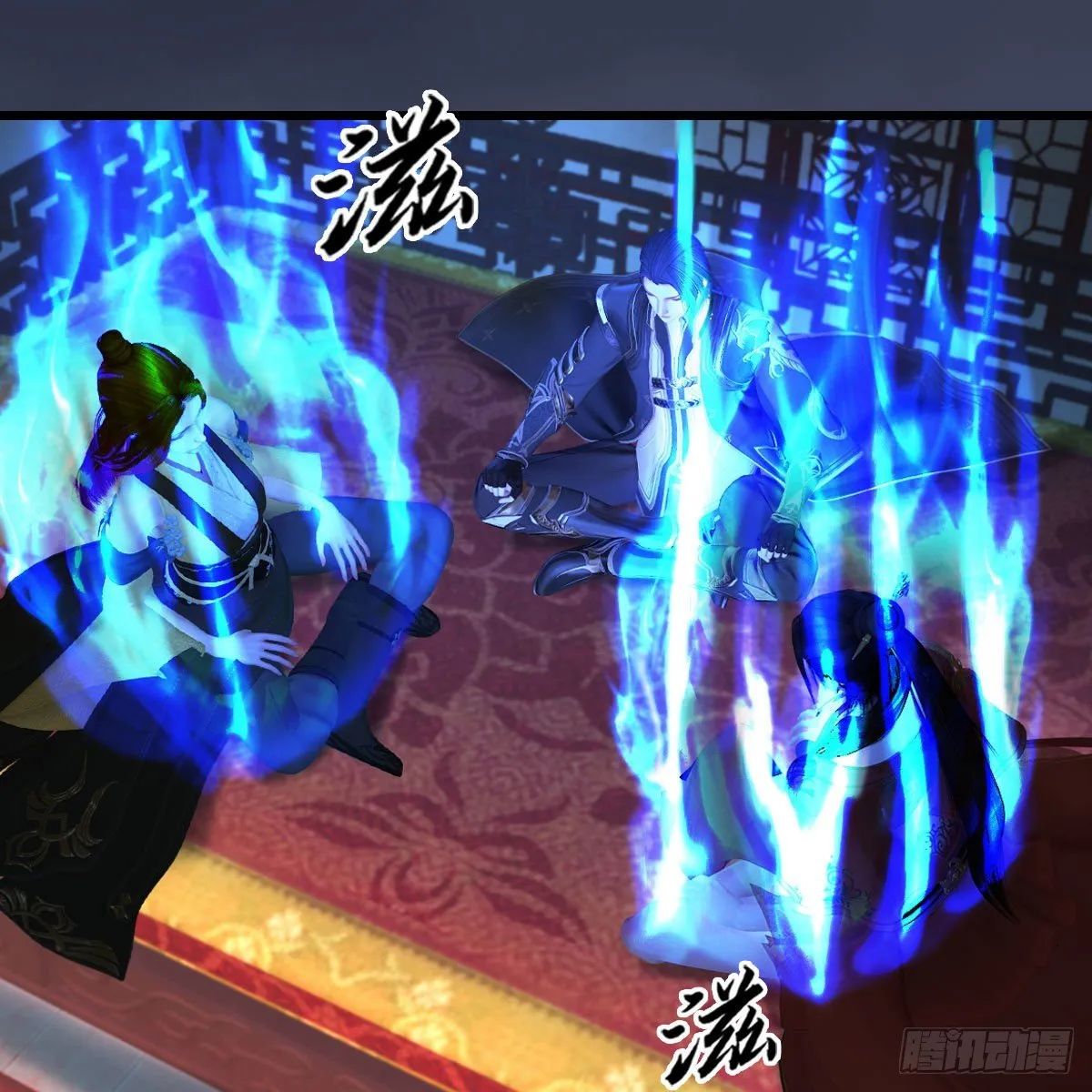 第509话：灵魂转换之术 第4页