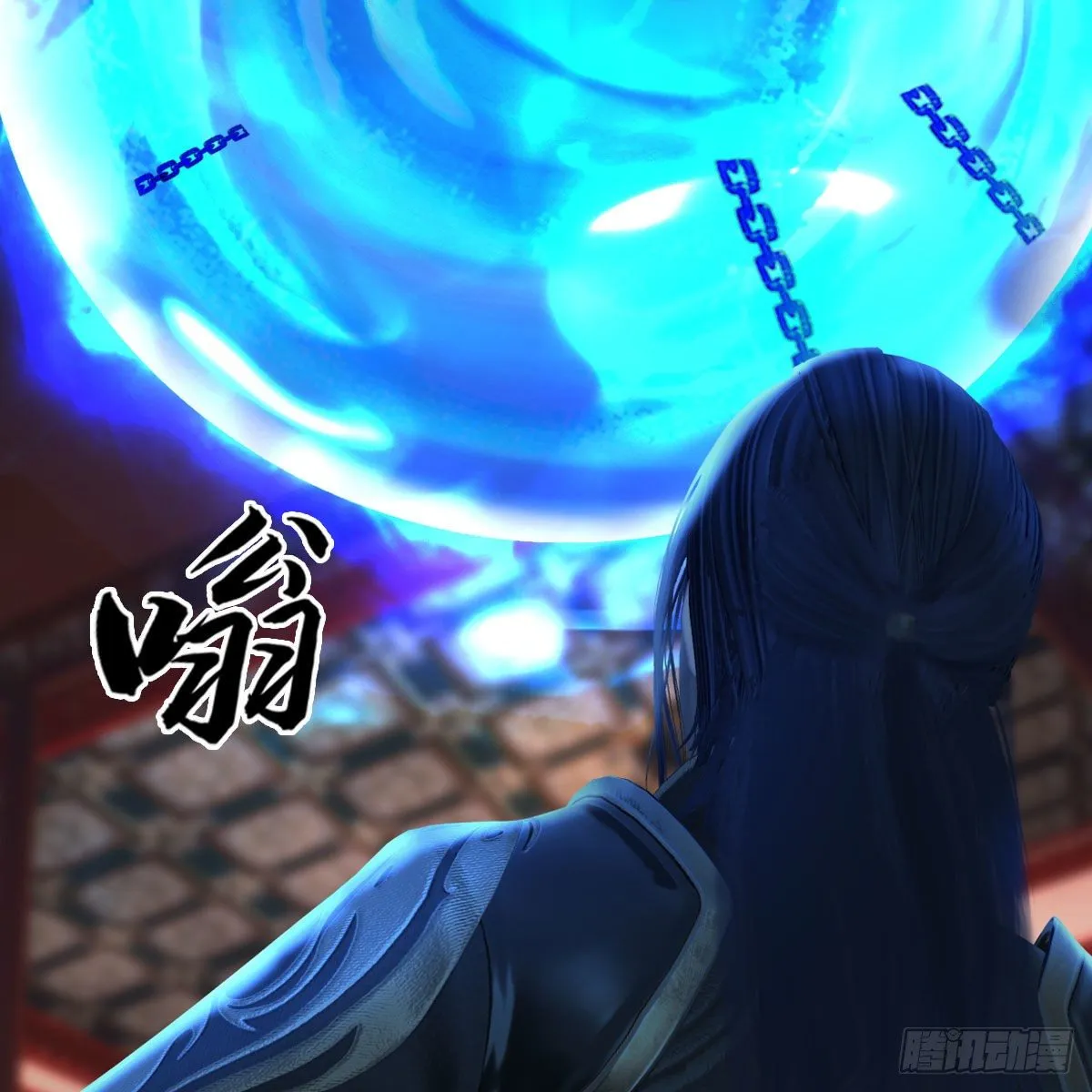 第509话：灵魂转换之术 第10页
