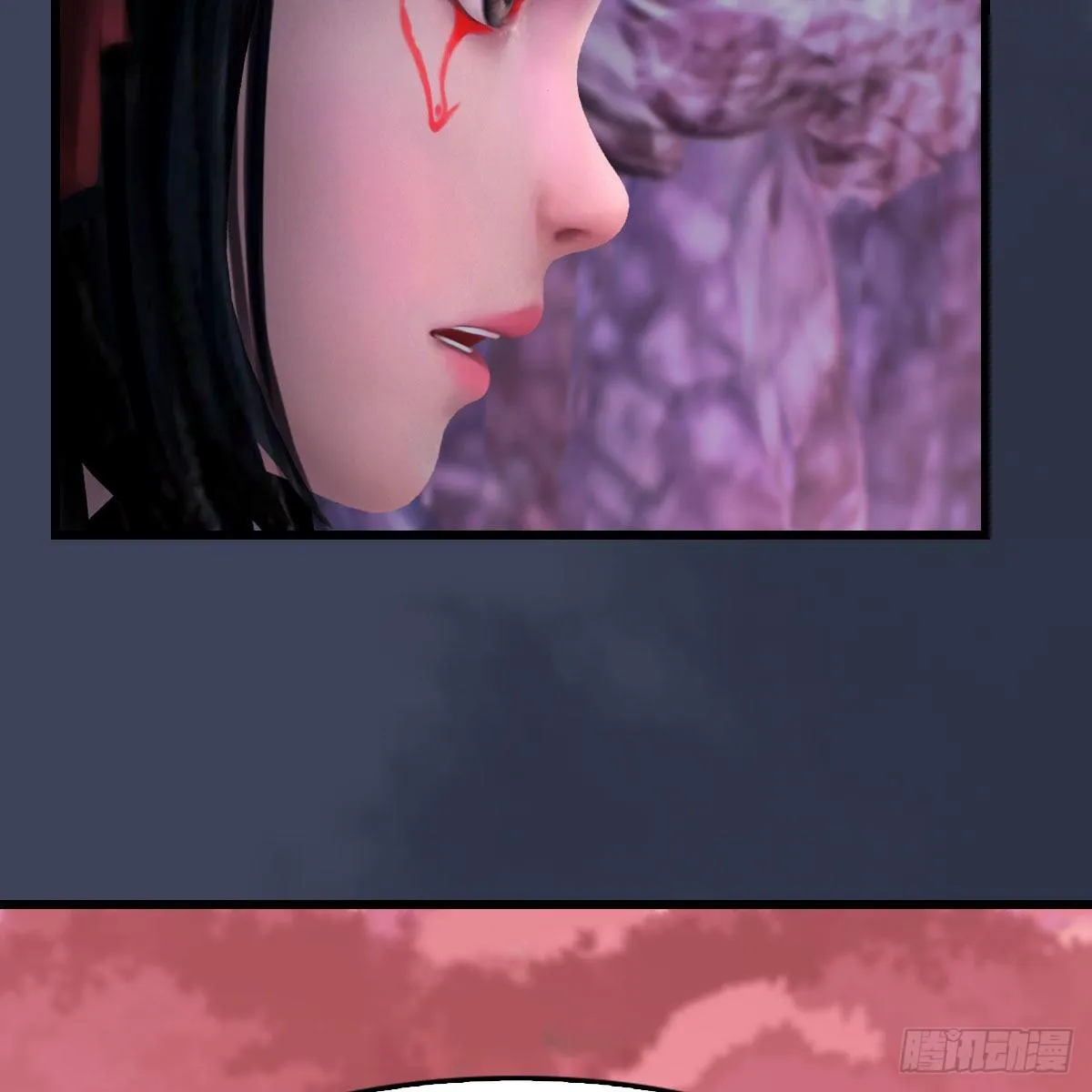 第509话：灵魂转换之术 第15页