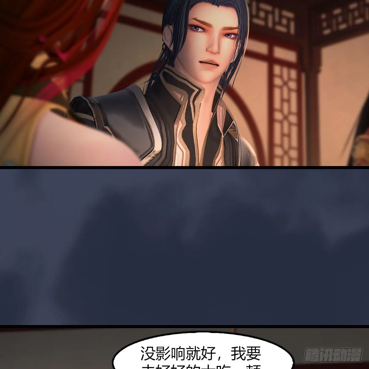 第509话：灵魂转换之术 第34页